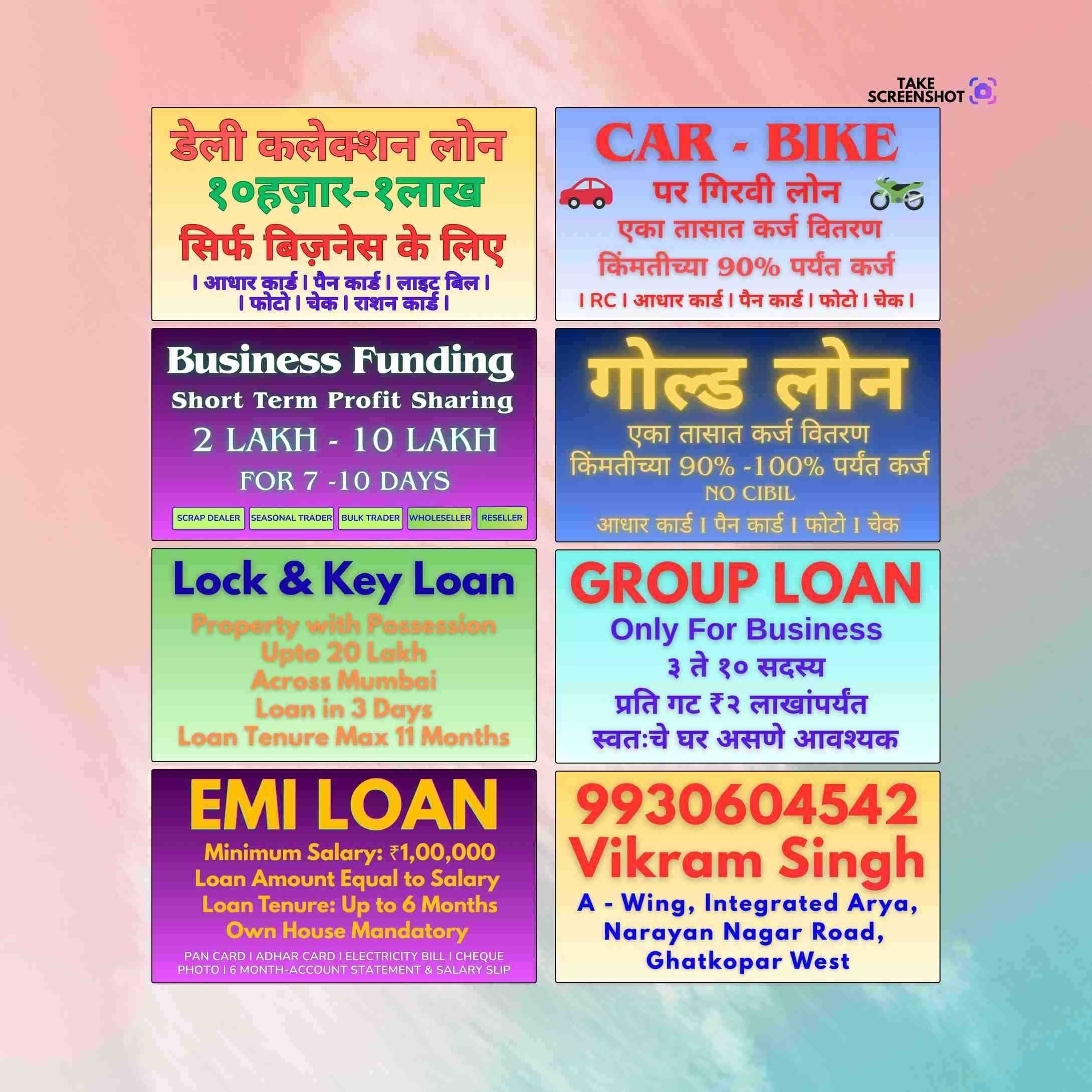 urgent rokda near versova banner