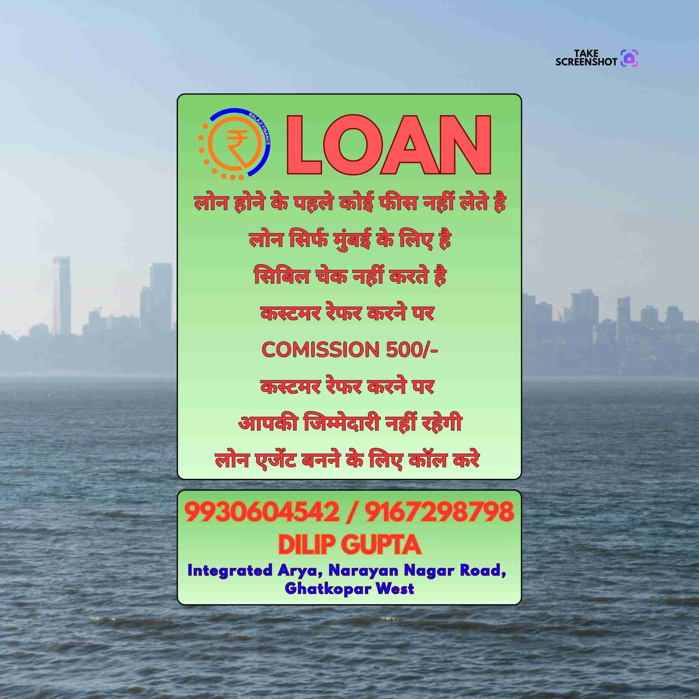 gold loan in mindspace banner