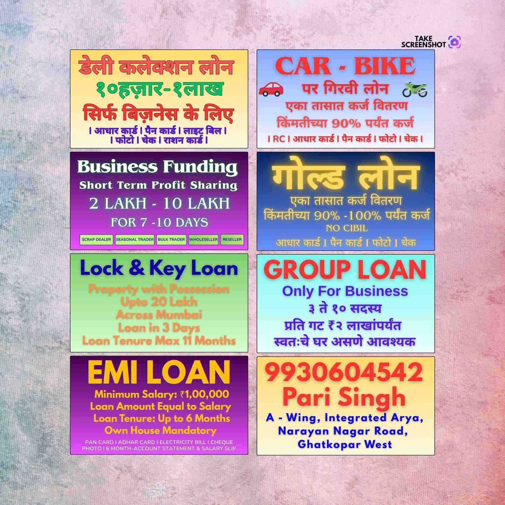private finance wala in dadar banner