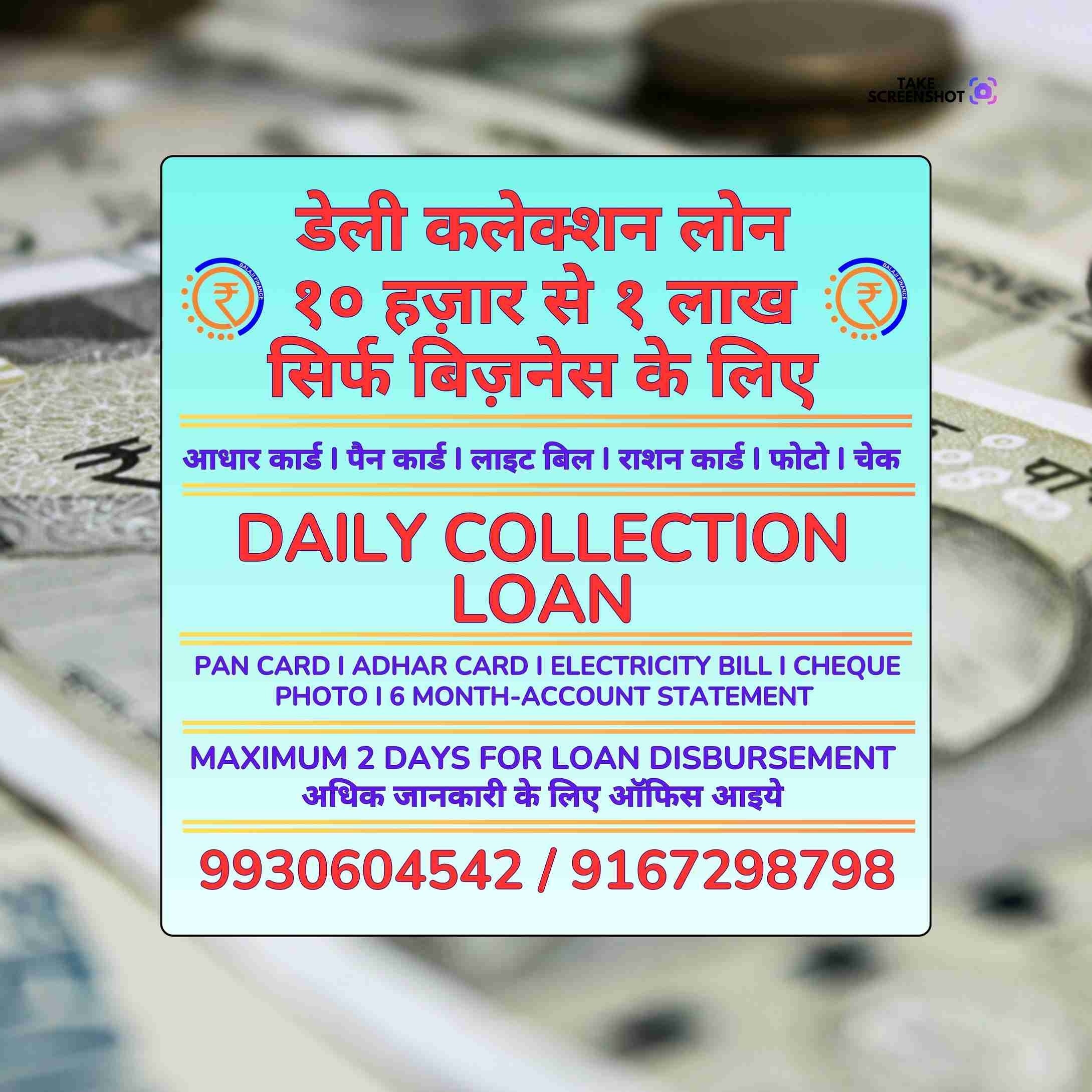 private finance near asalpha banner