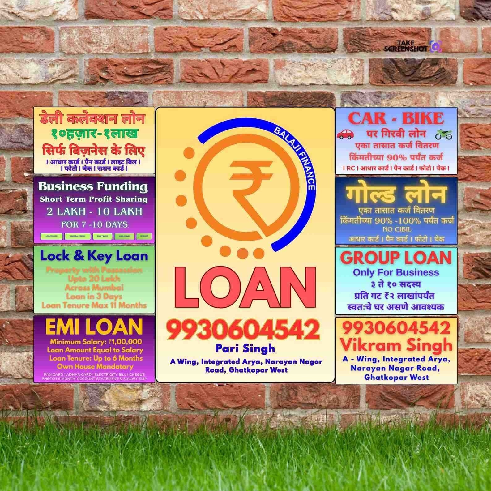 loan near five gardens banner