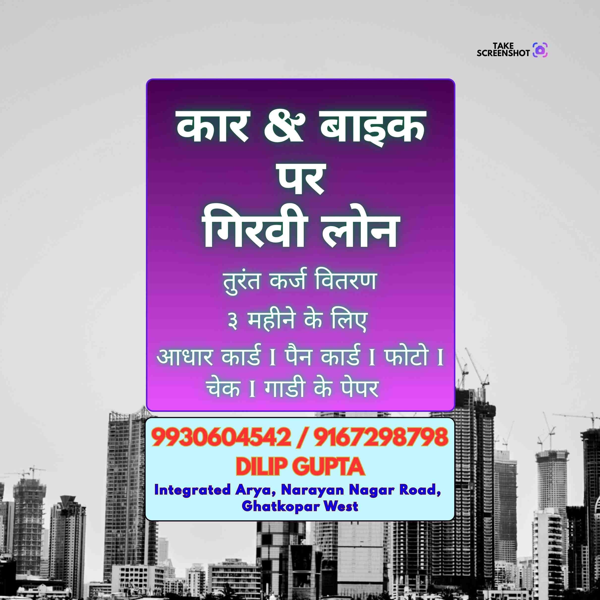 cash loan near king circle shopping mall banner