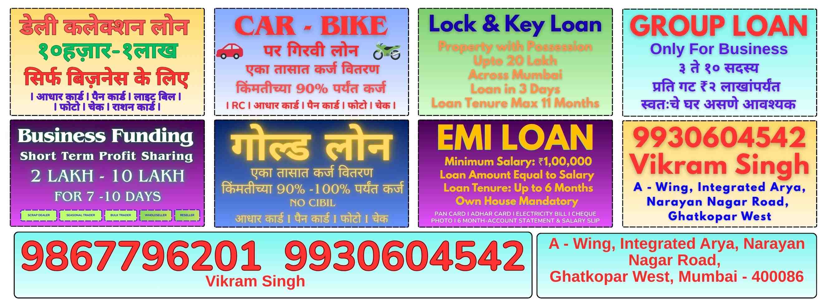 same day business loan banner