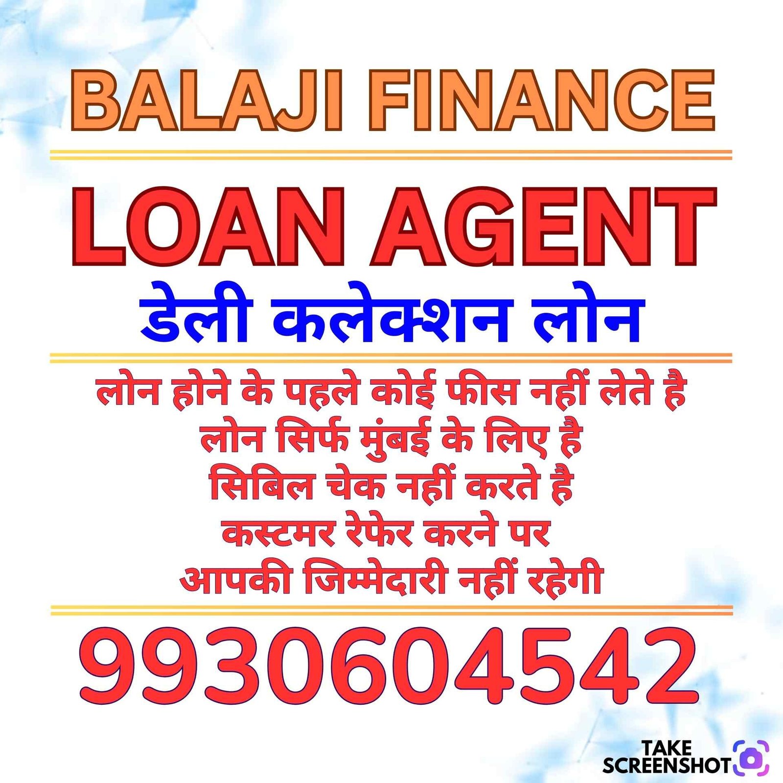 Balaji Finance