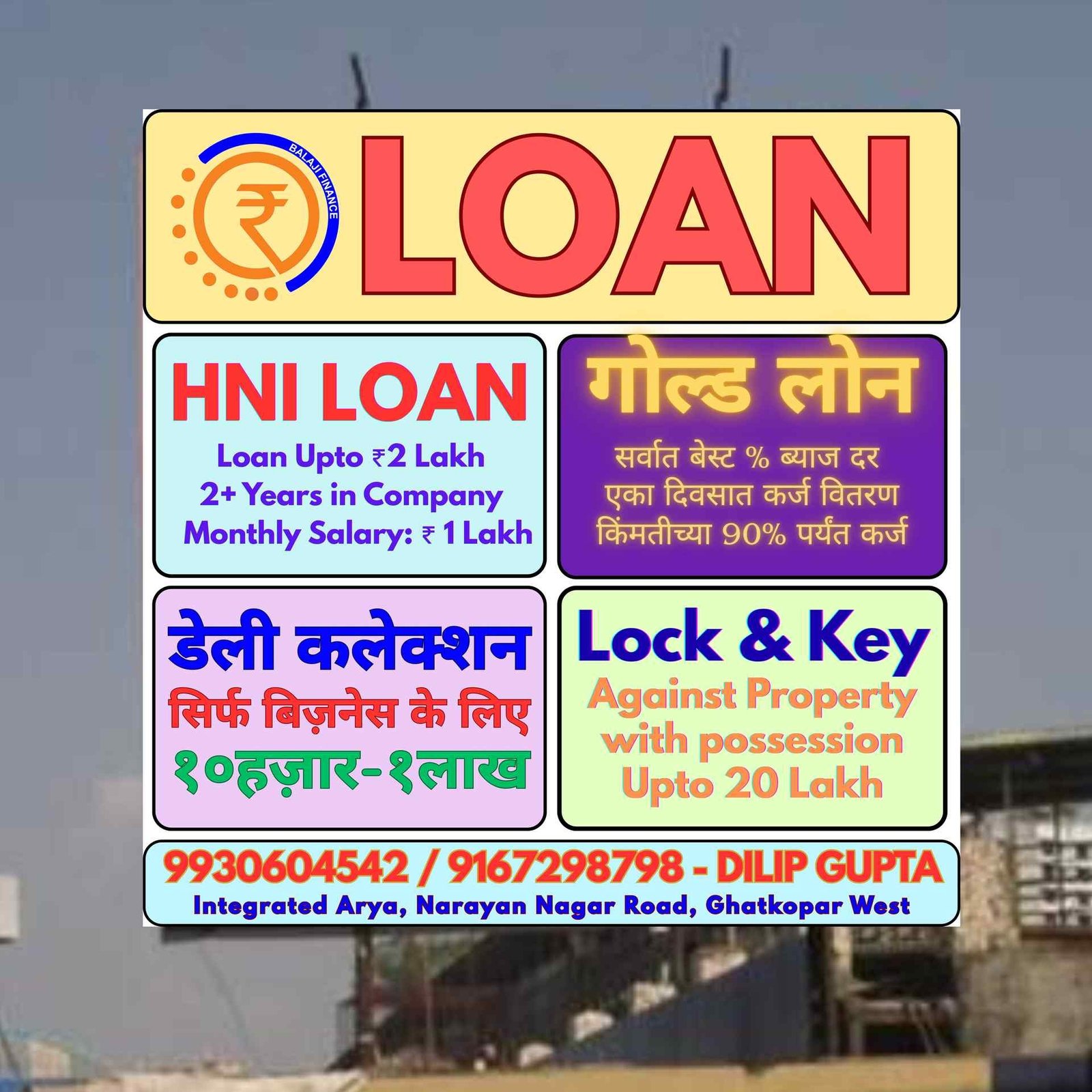 Balaji Finance