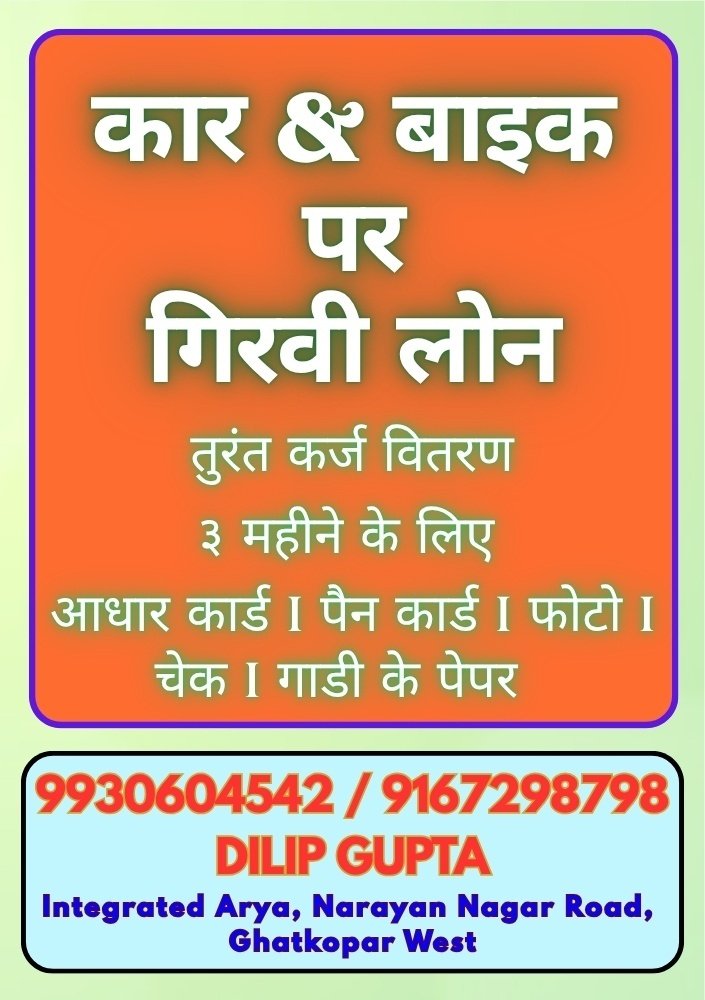 Balaji Finance