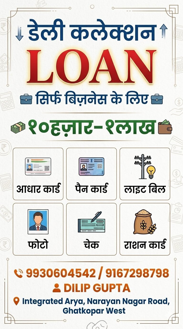 Balaji Finance