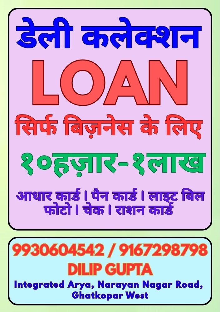 Balaji Finance