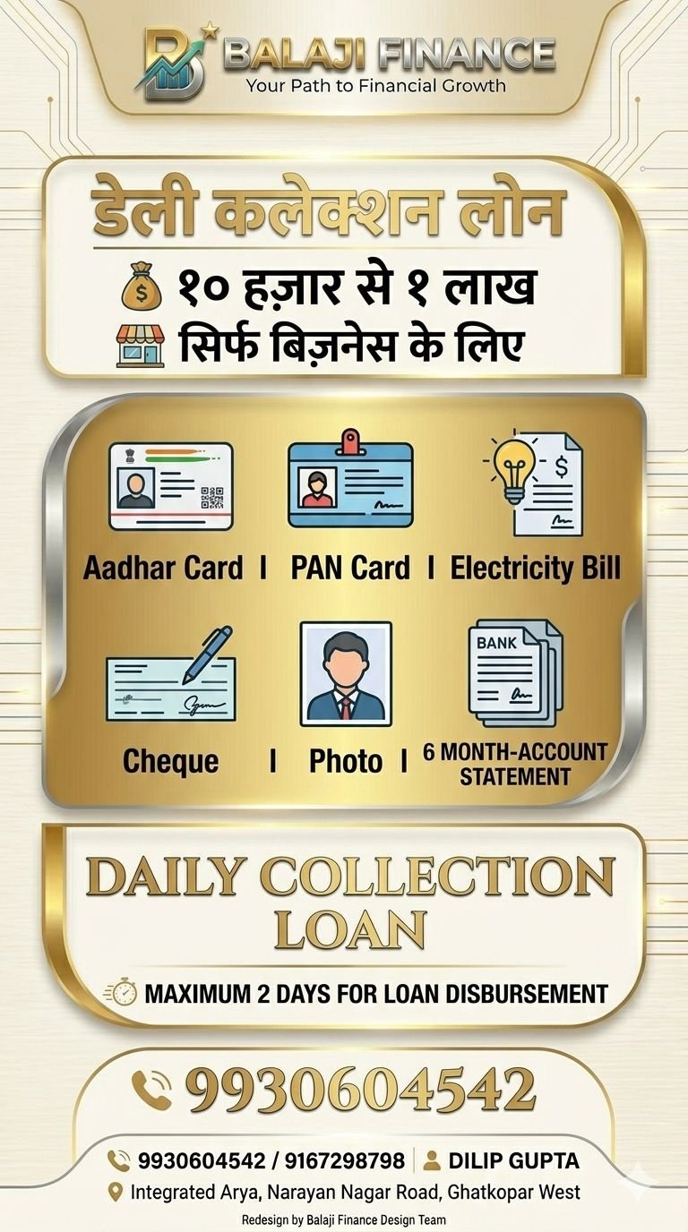 Balaji Finance