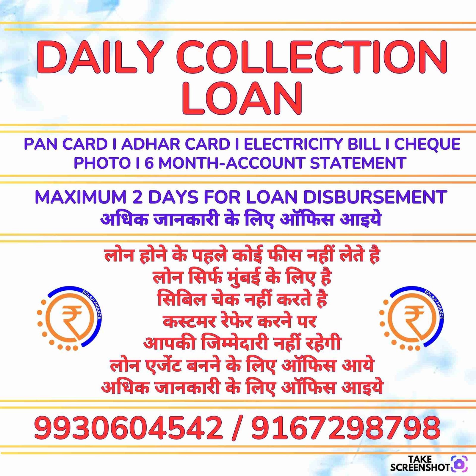 Balaji Finance