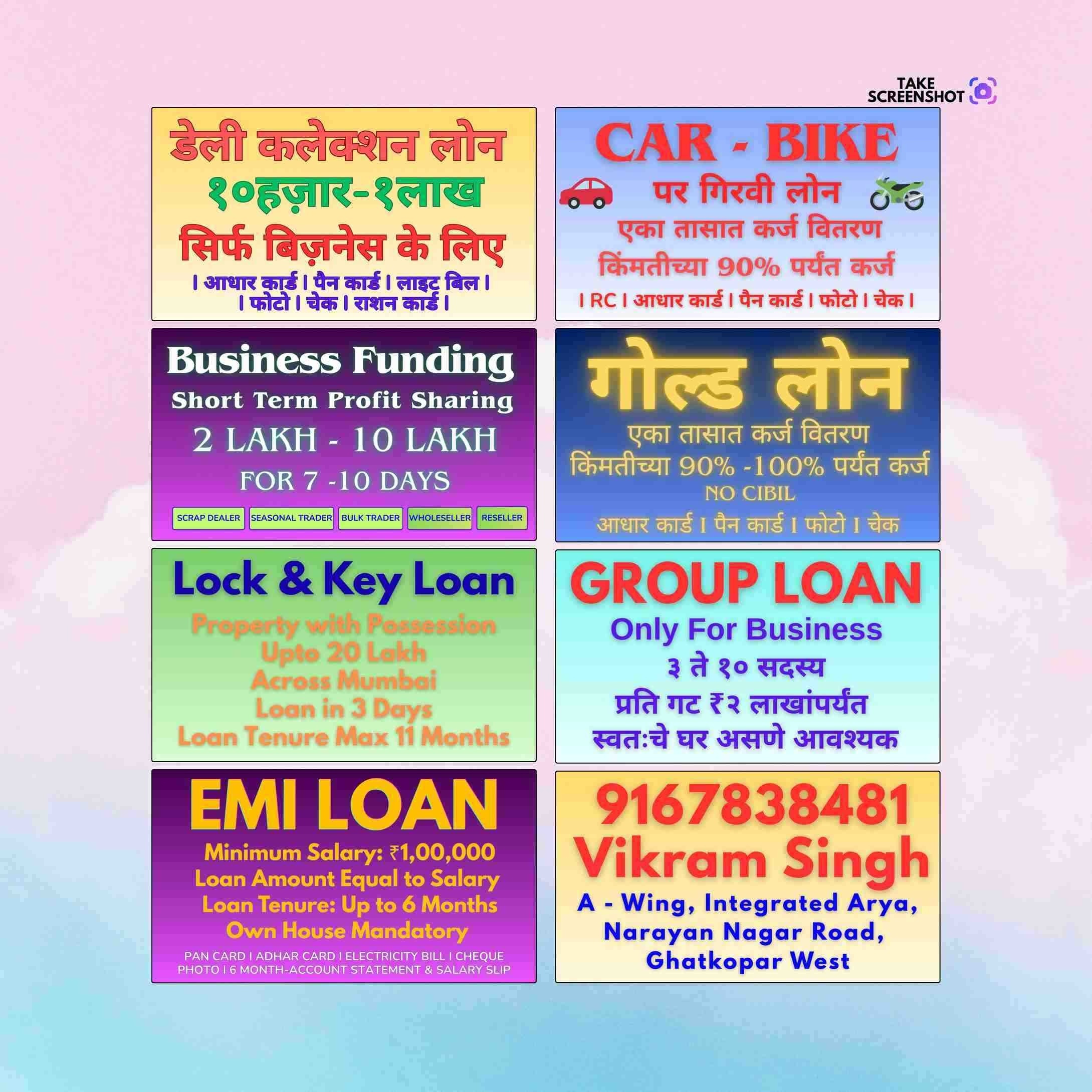 document loan in oshiwara banner