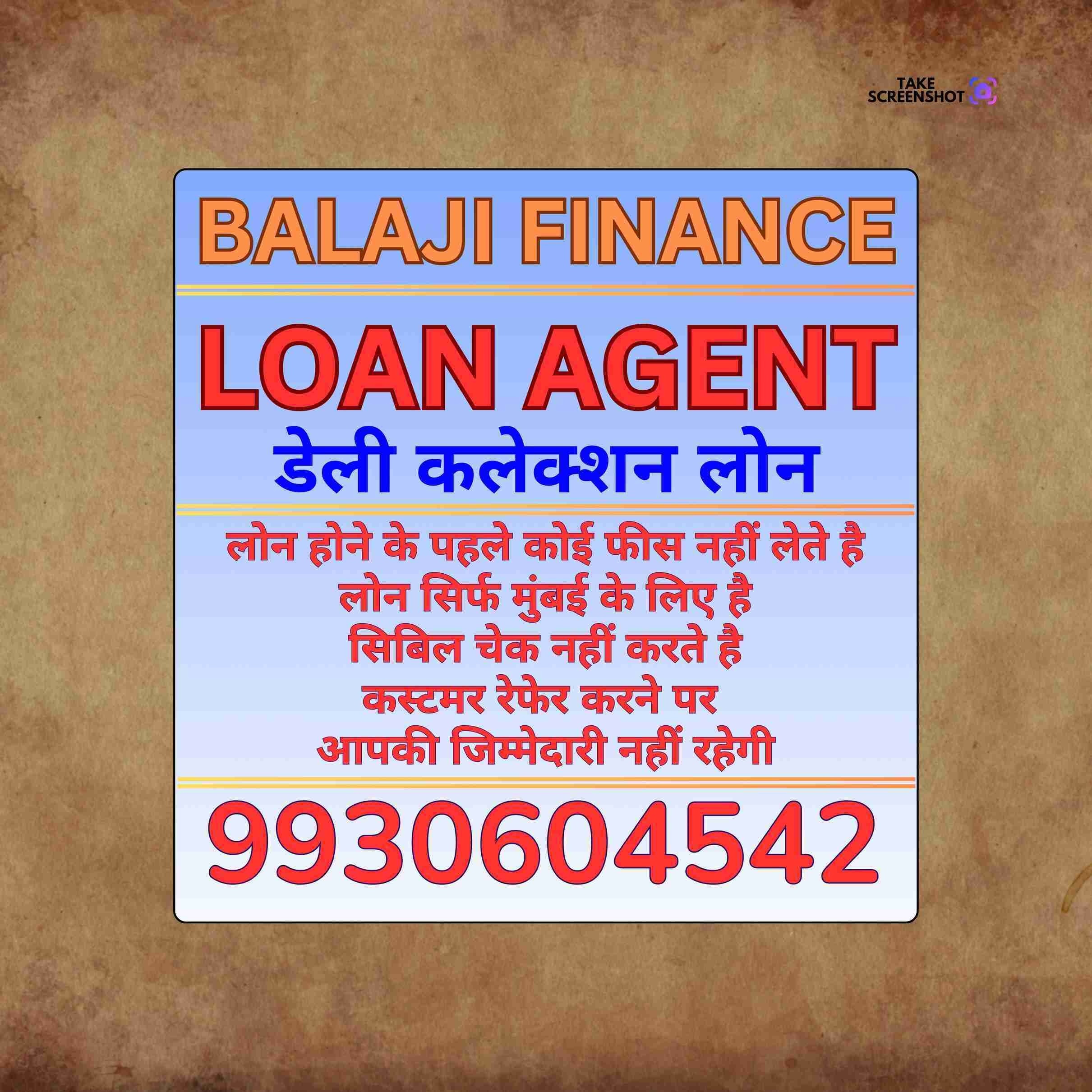 simple process loan near mosque in dharavi banner