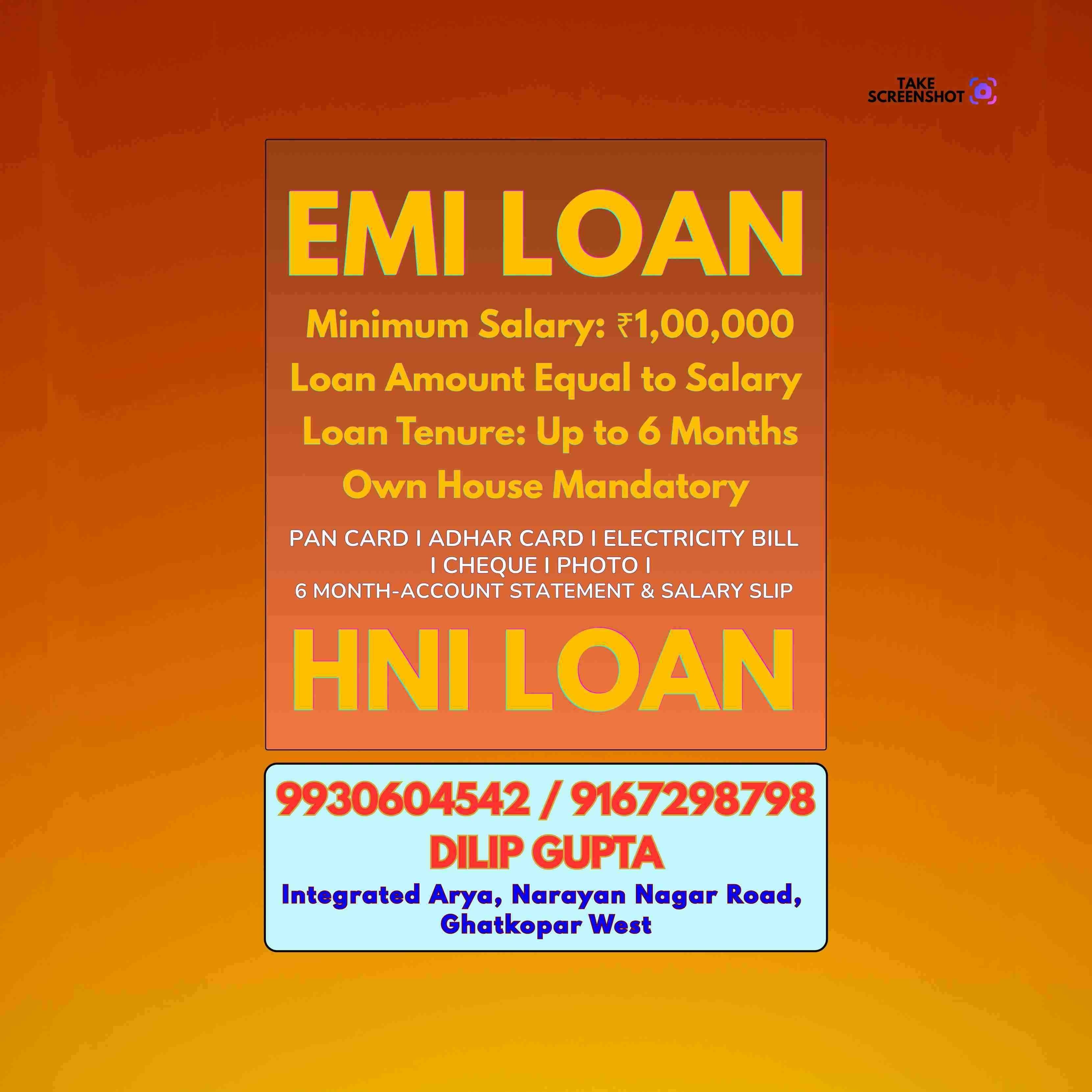 Loan near Vidyavihar Temple