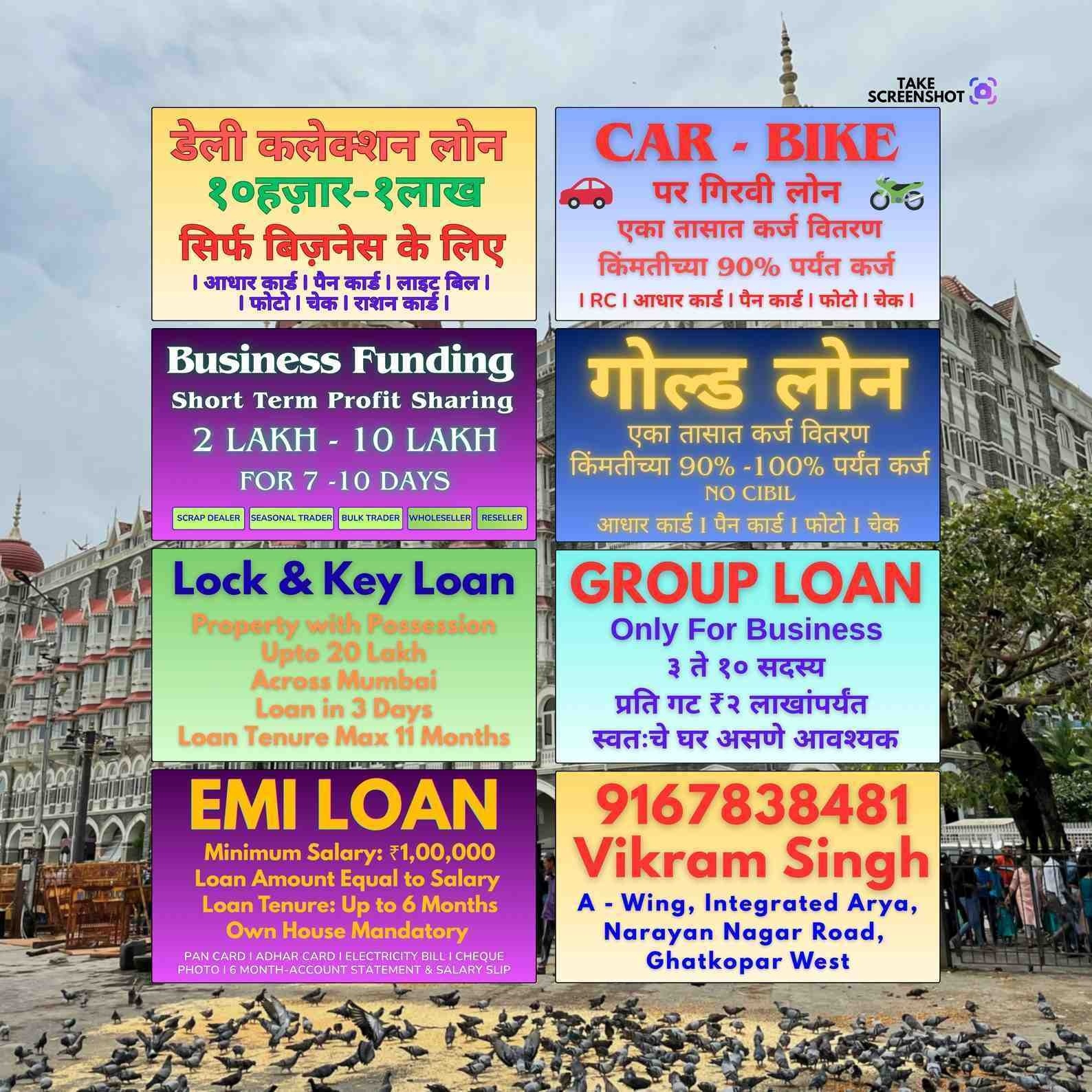 bike loan in lbs road bhandup banner