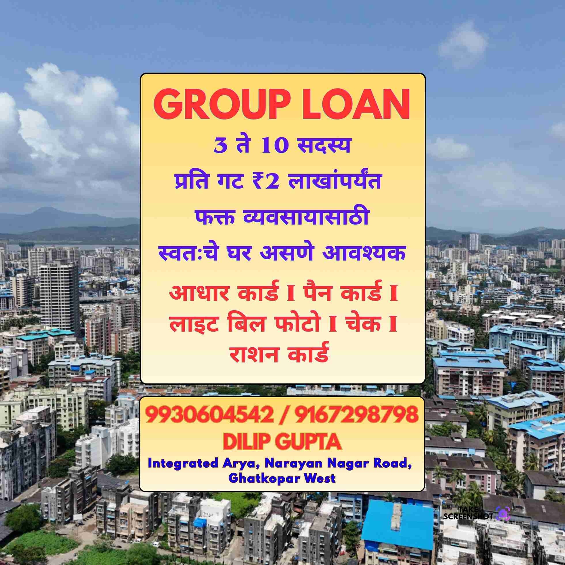 car pe loan near bazaar in dadar banner