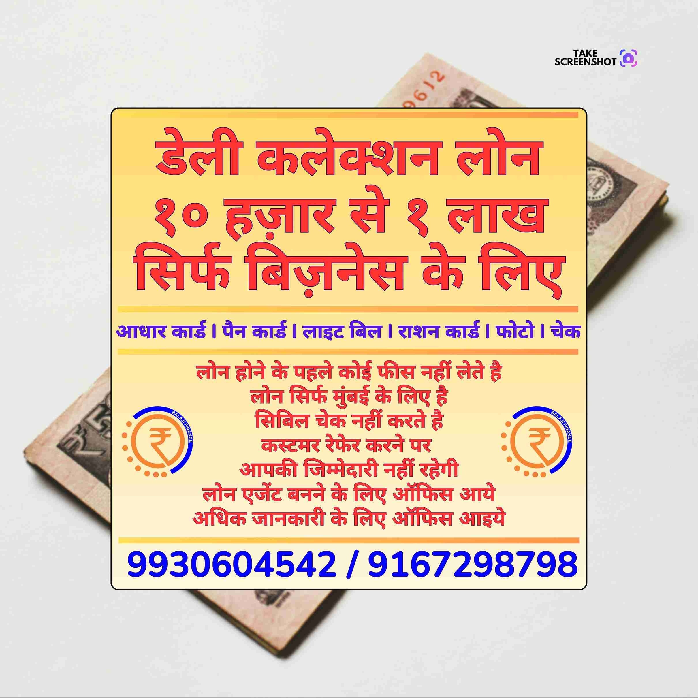 simple process loan near market in antop hill banner