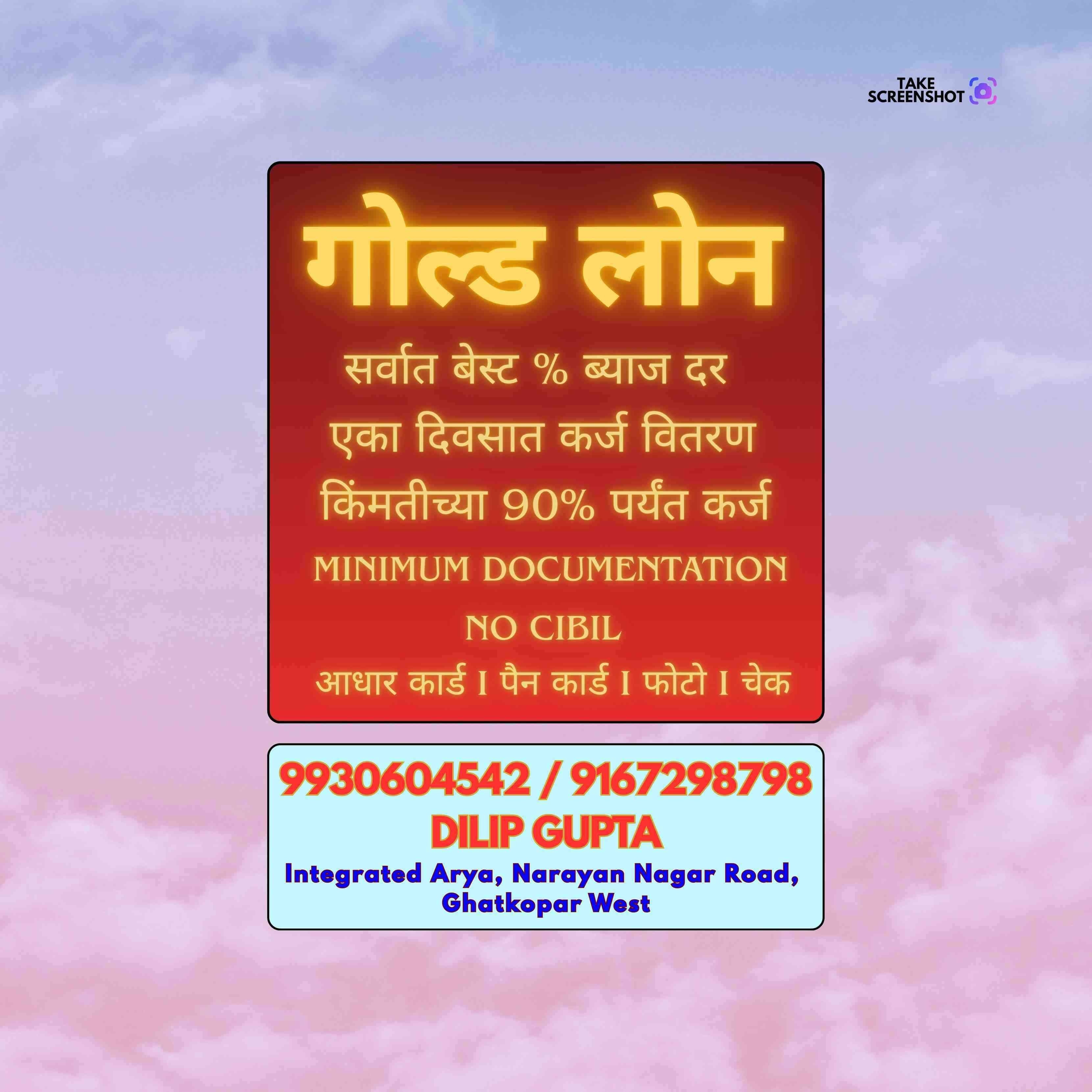 pan card loan in colaba banner