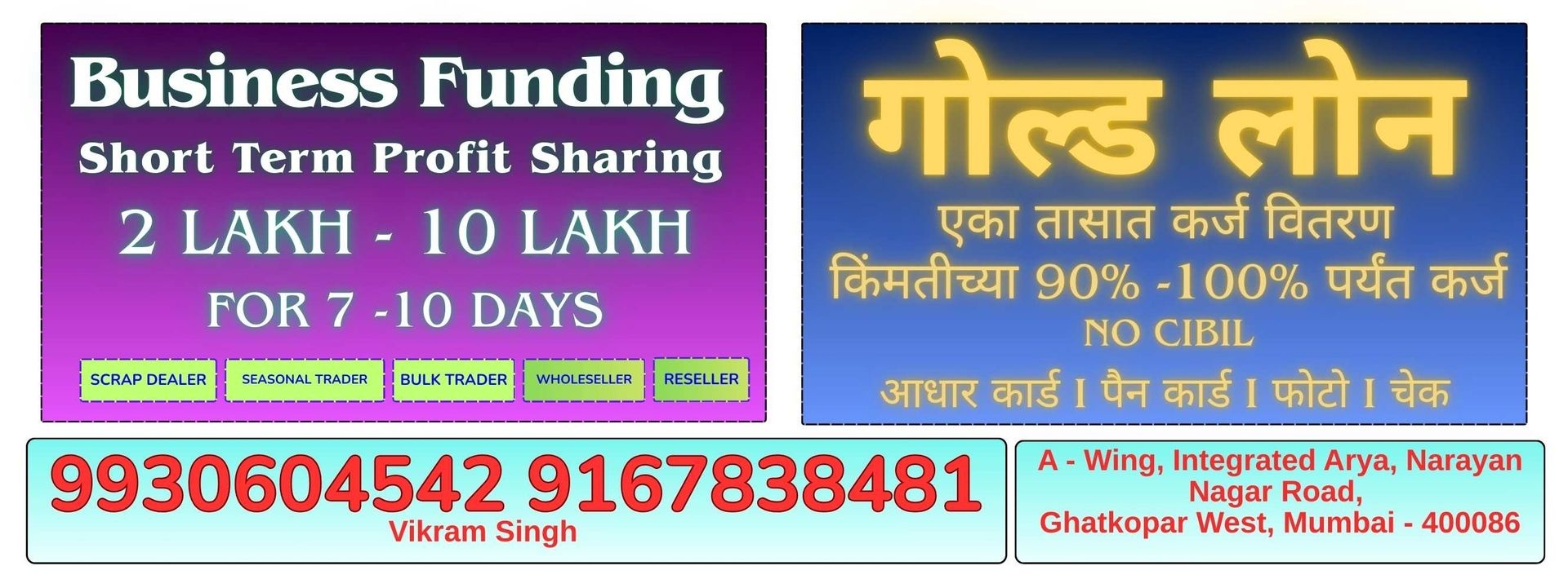 high value gold loan banner