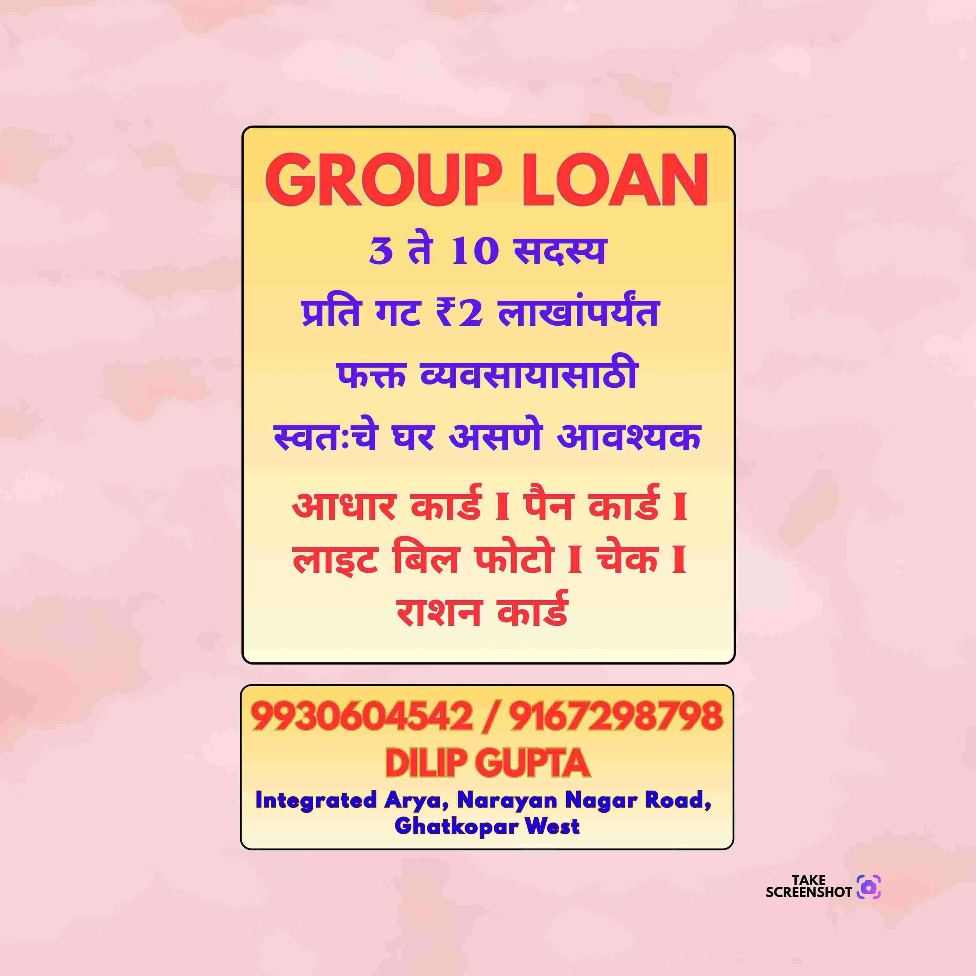 daily payment loan near prabhadevi mall