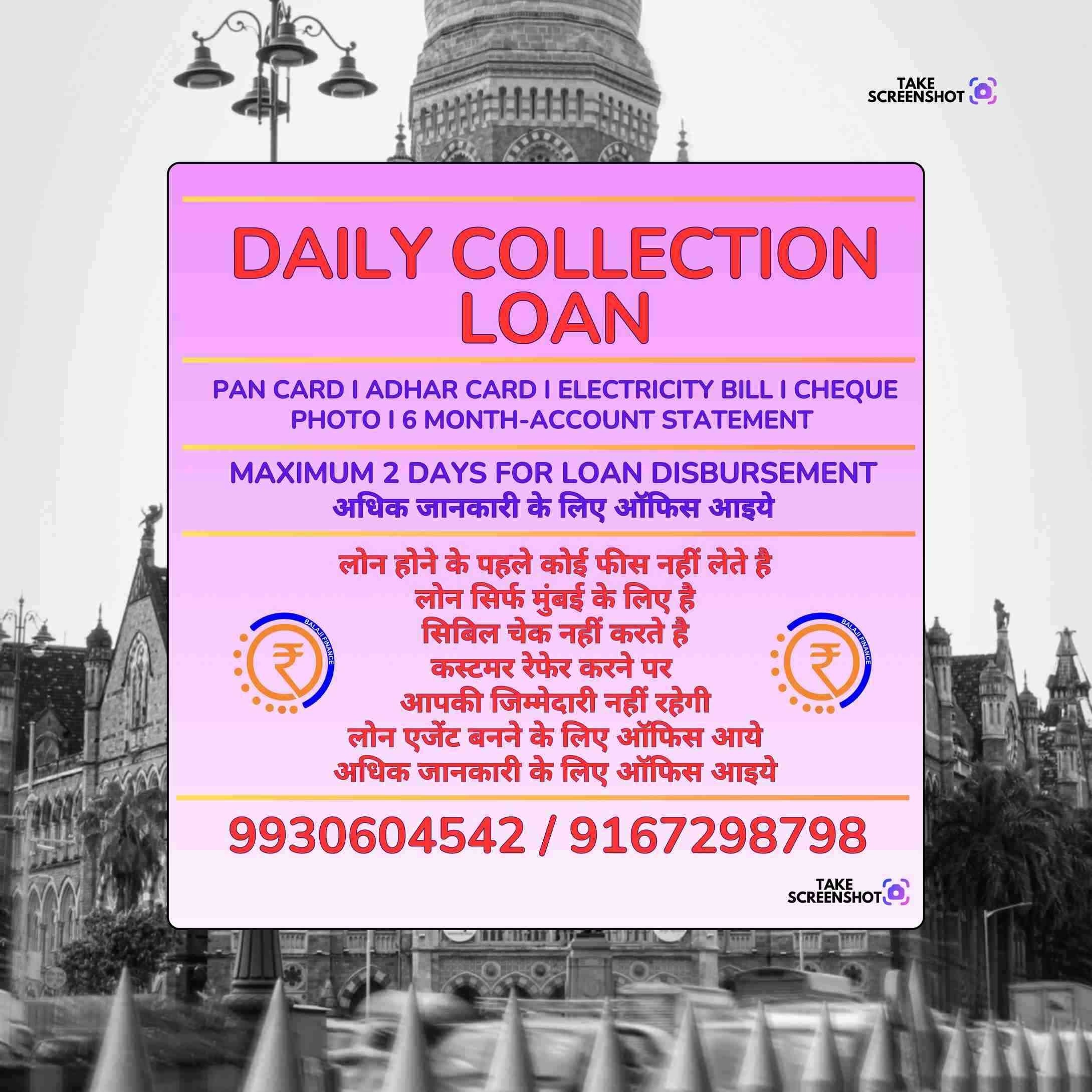 gold loan near parel mosque banner