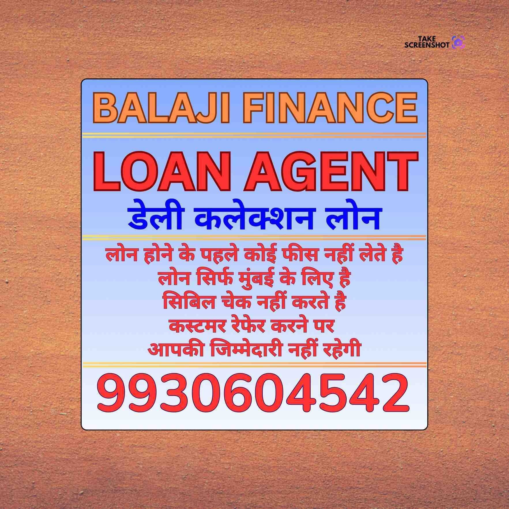 loan near king circle railway station banner