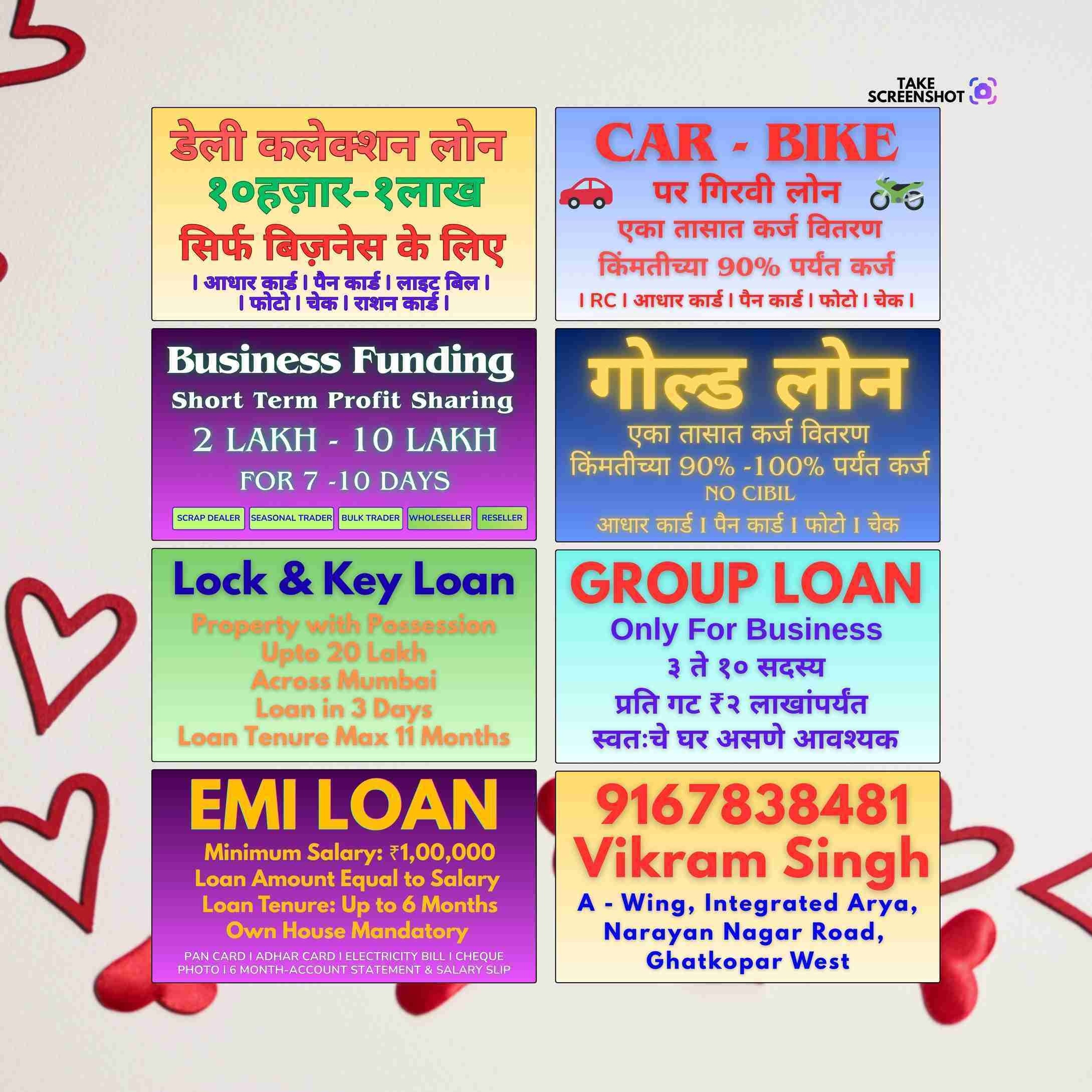 document loan in oshiwara banner