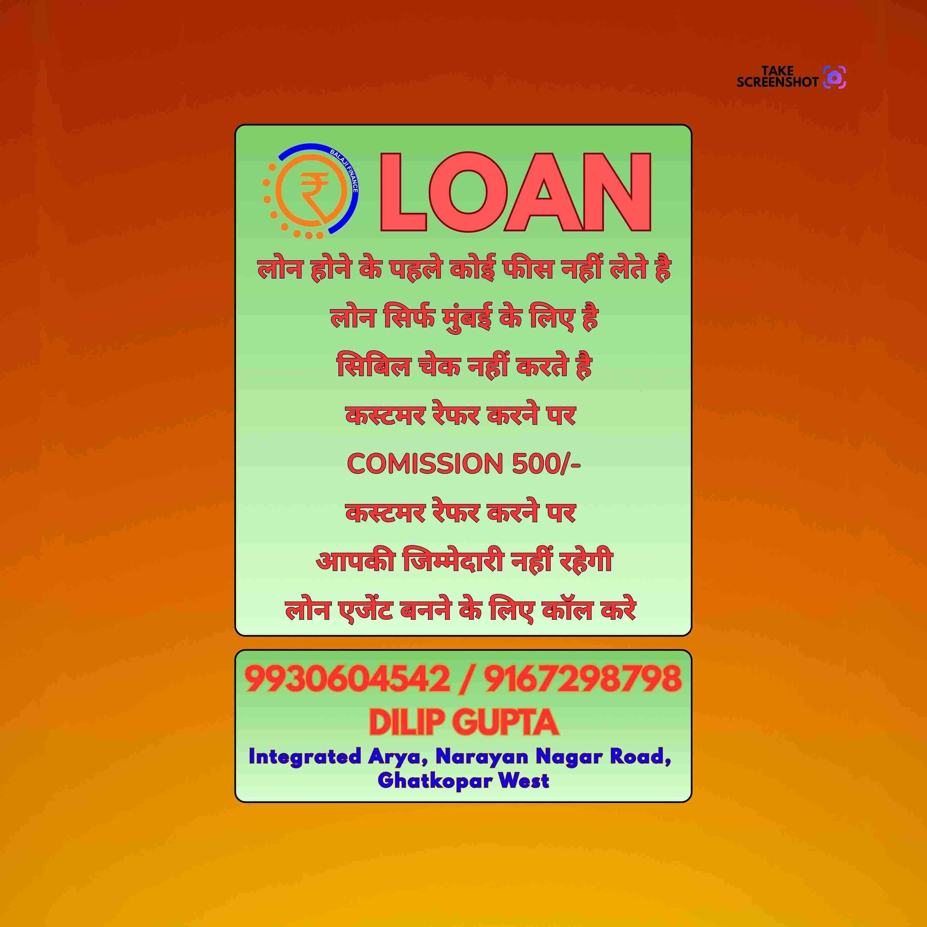 document loan near cuffe parade college banner