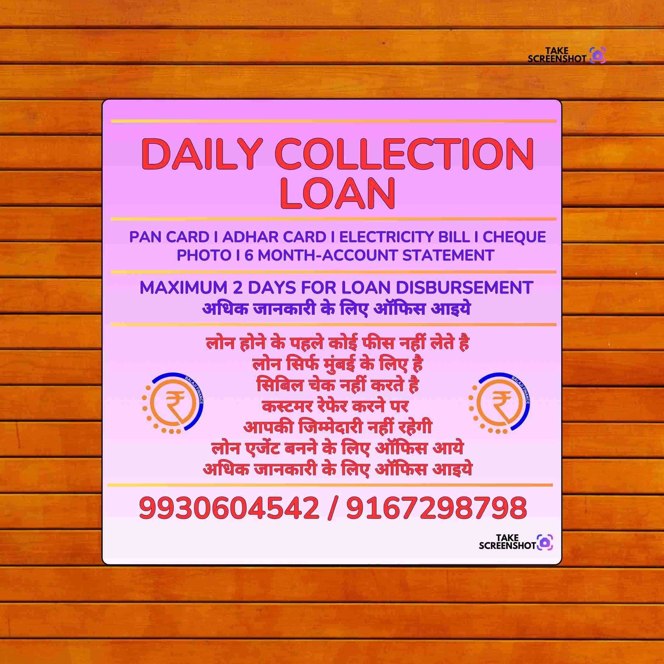 car loan near tilak nagar college banner