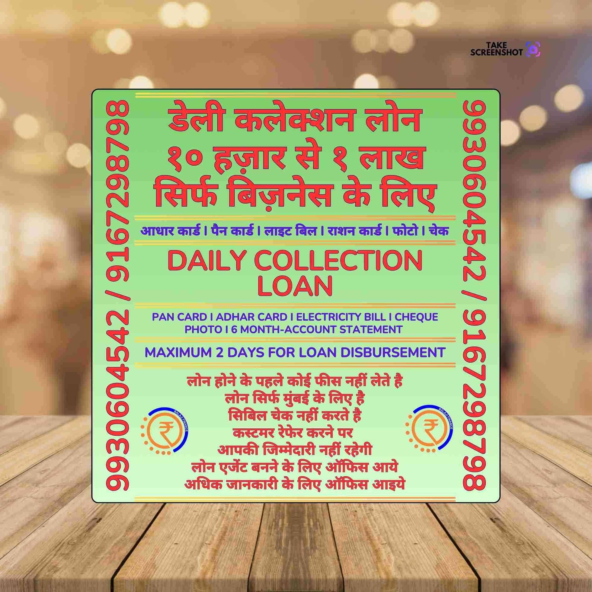 without cibil loan near charni road banner