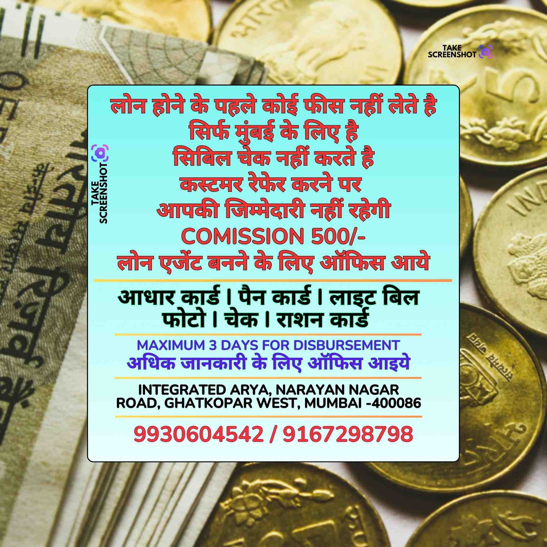 Loan near Vikhroli Station