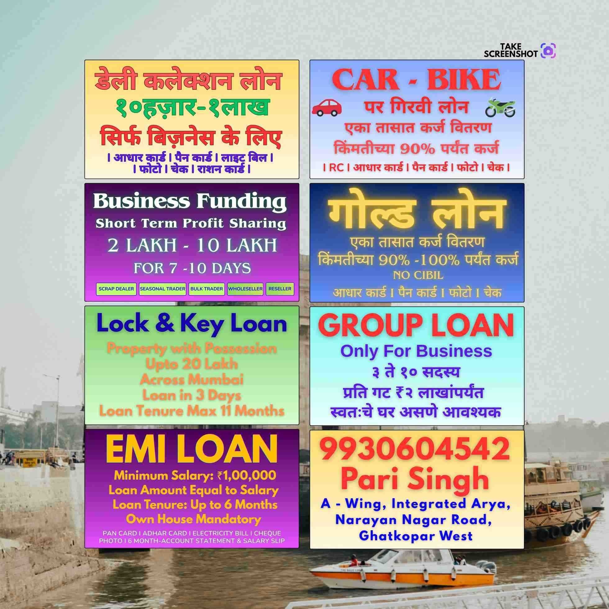 simple process loan near dadar station