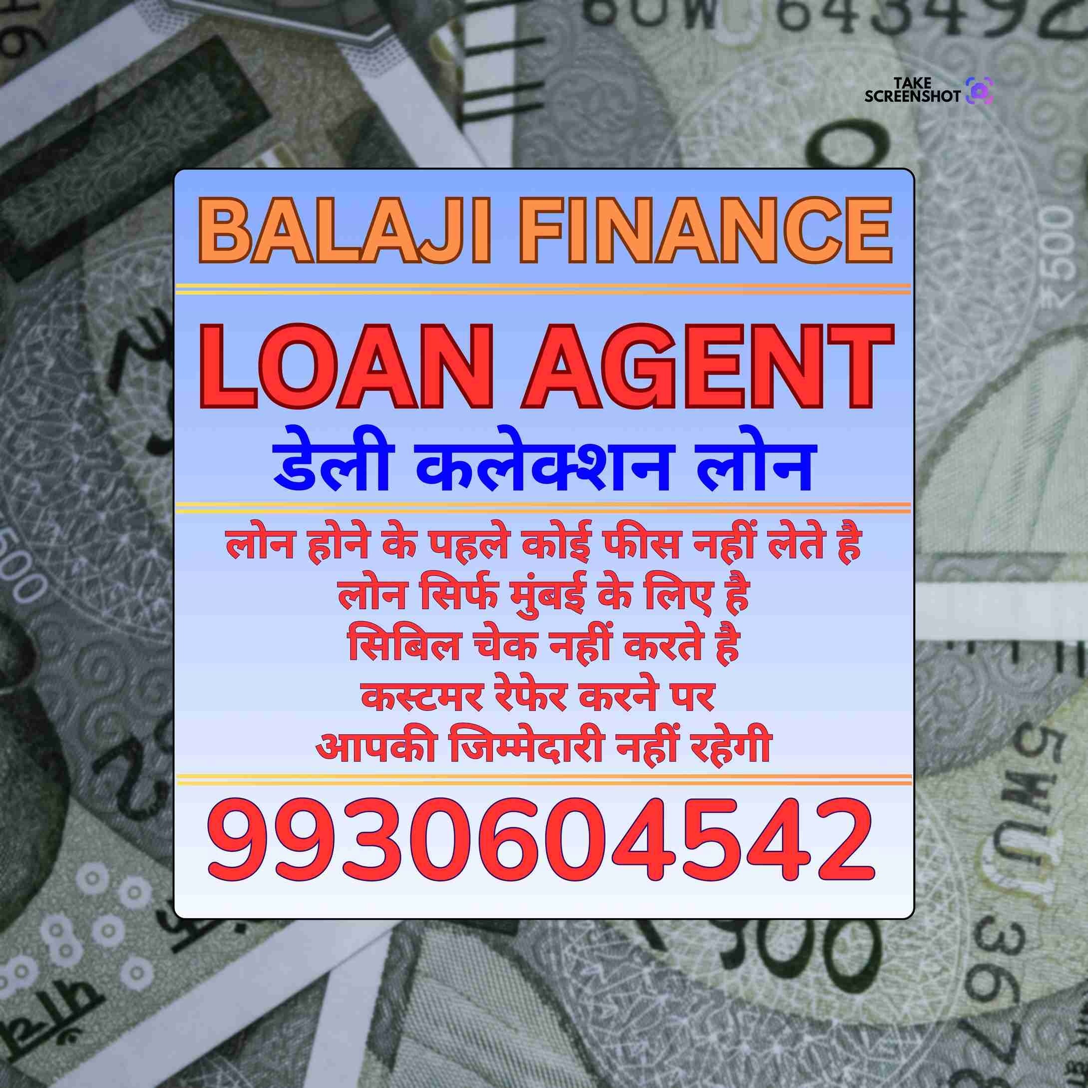 trader loan near seven bungalows andheri banner