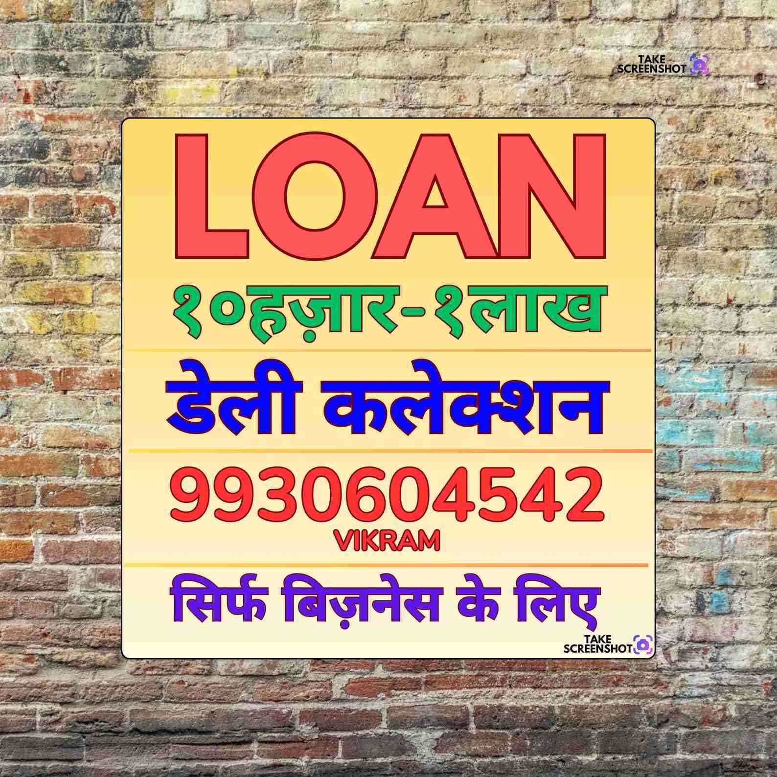 quick cash loan near king circle mall banner