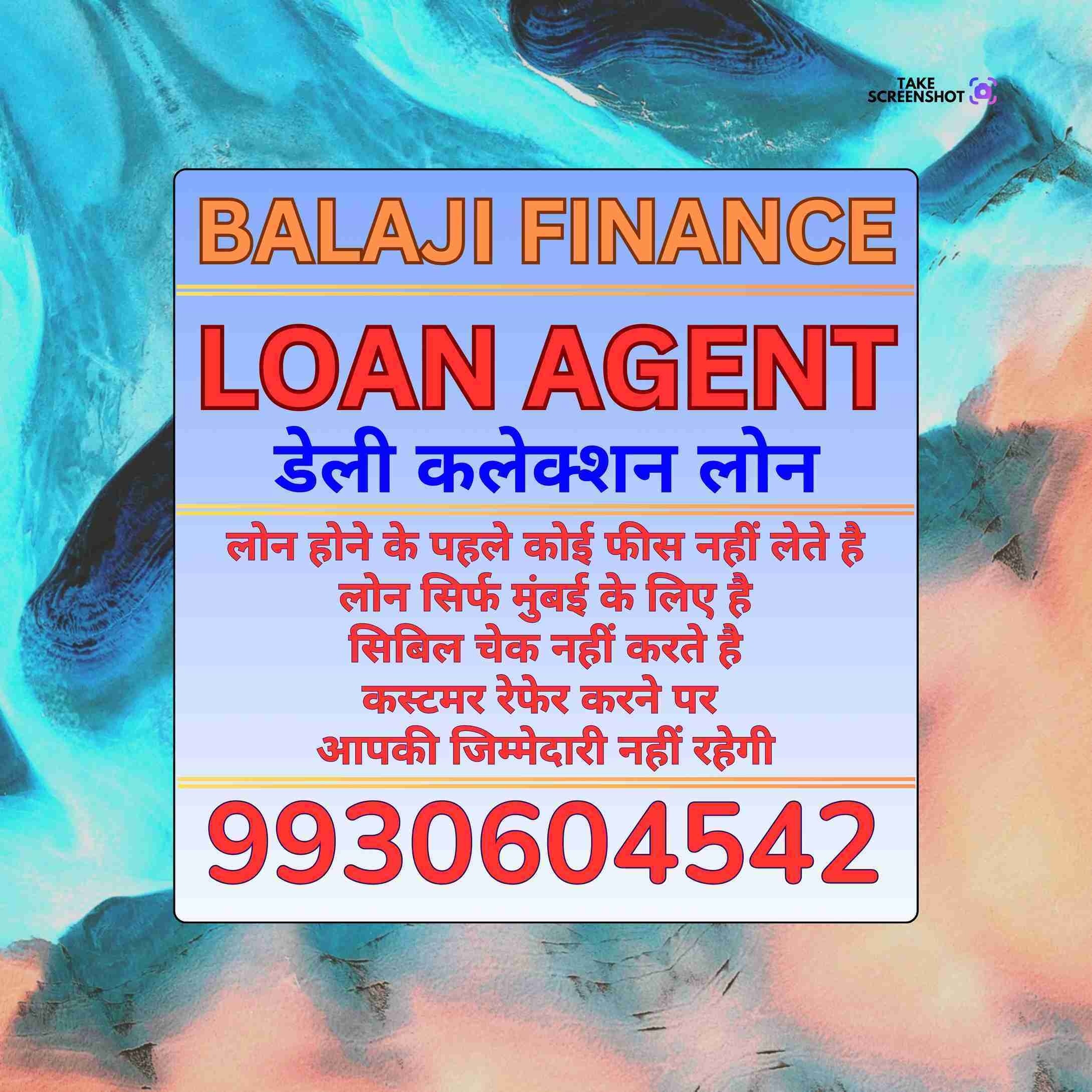 vehicle loan near marine lines school