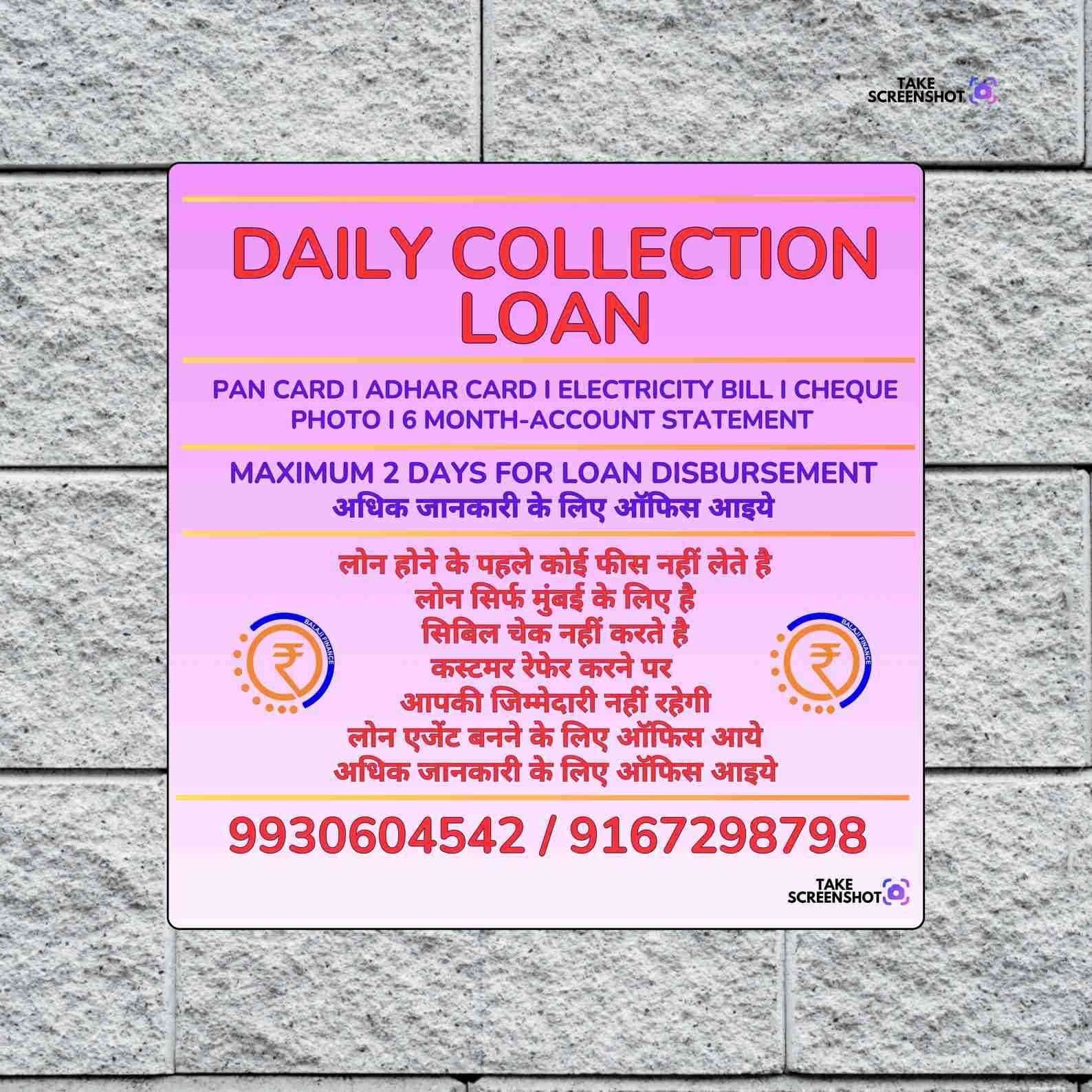 simple process loan near byculla mosque banner