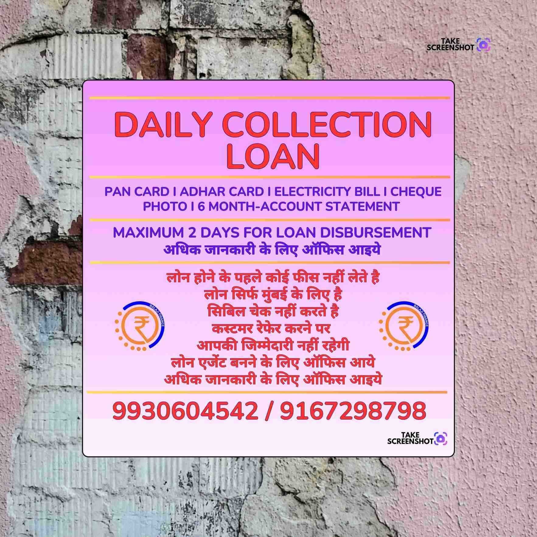 private finance near bazaar in andheri banner