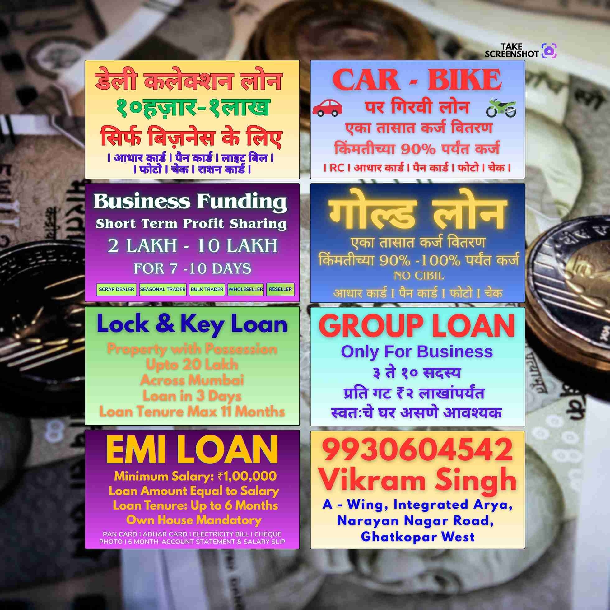 vyapar loan near matunga mall banner