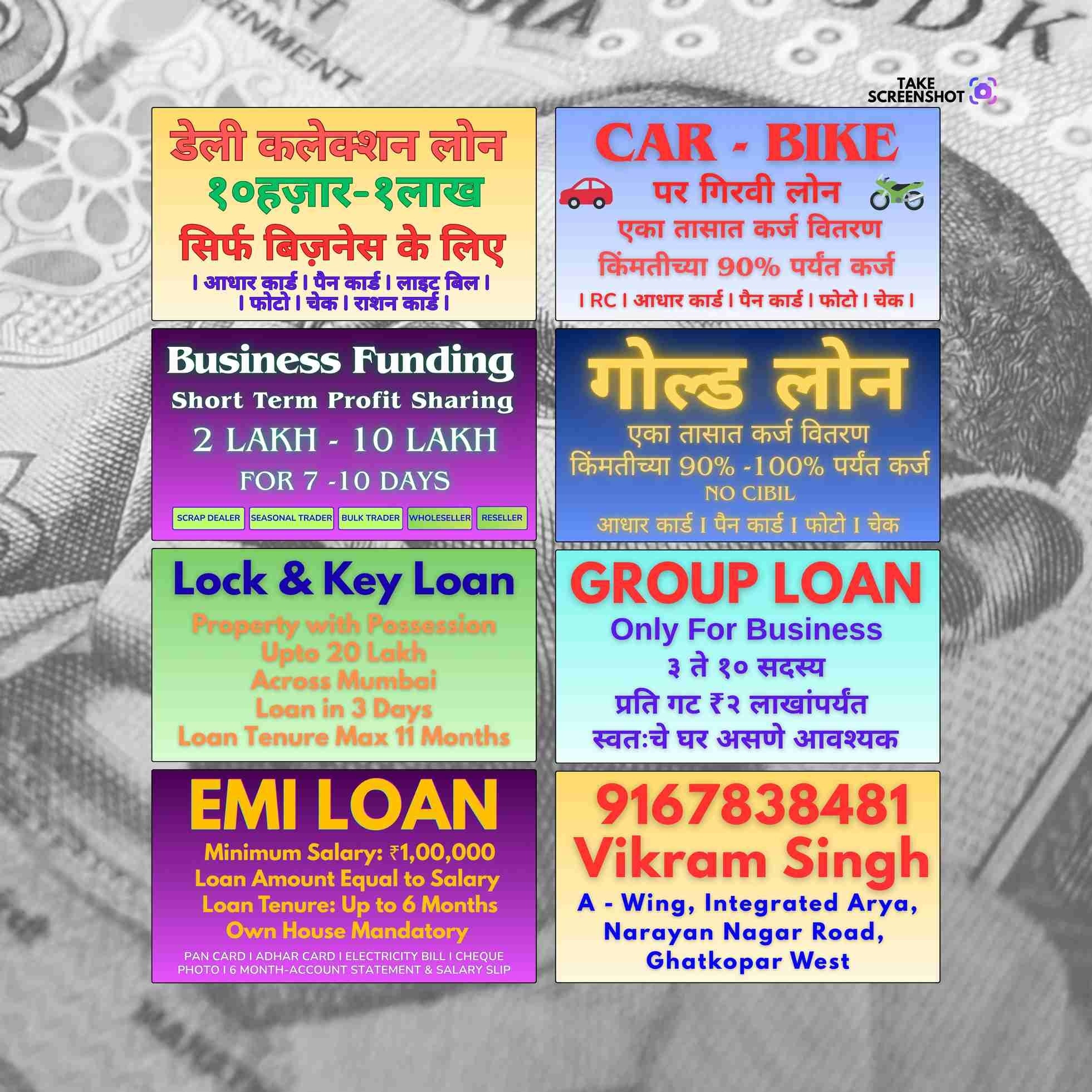 trader loan near lower parel college banner