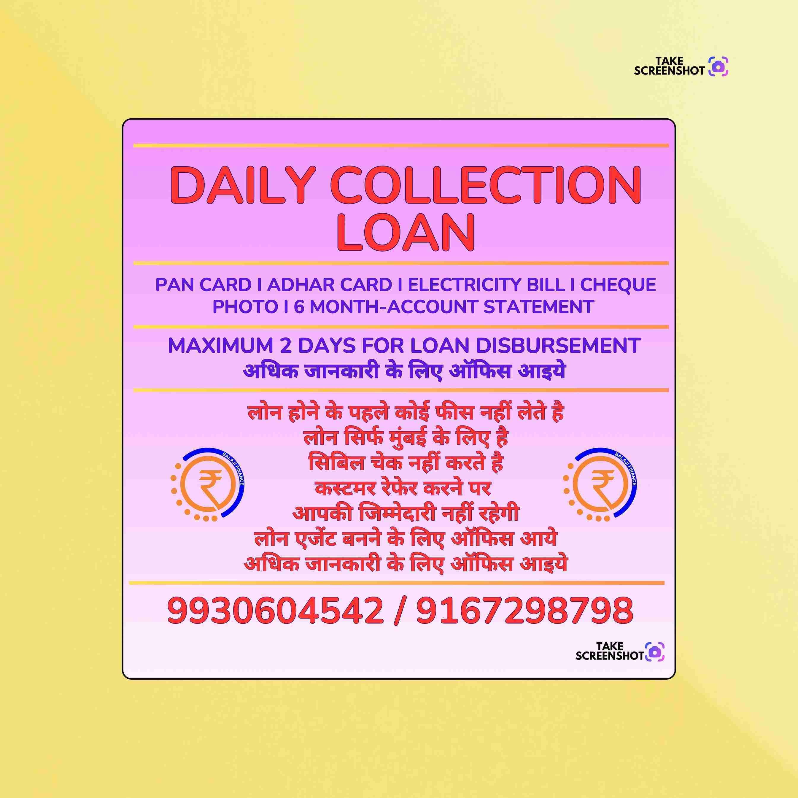 car pe loan near bus depot in vikhroli banner