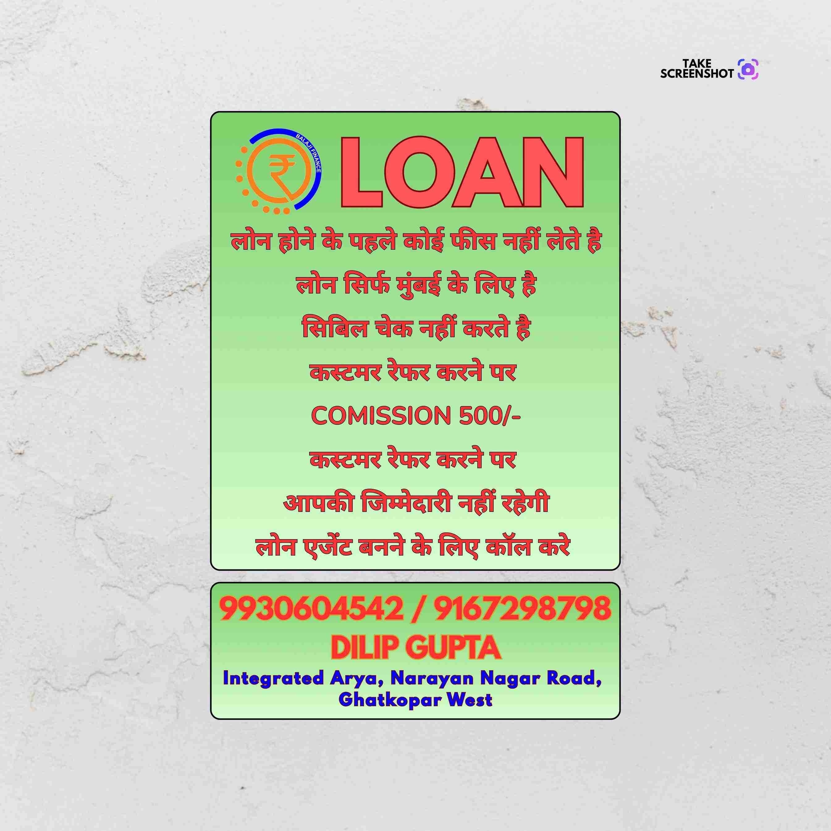 vehicle loan near king circle school banner