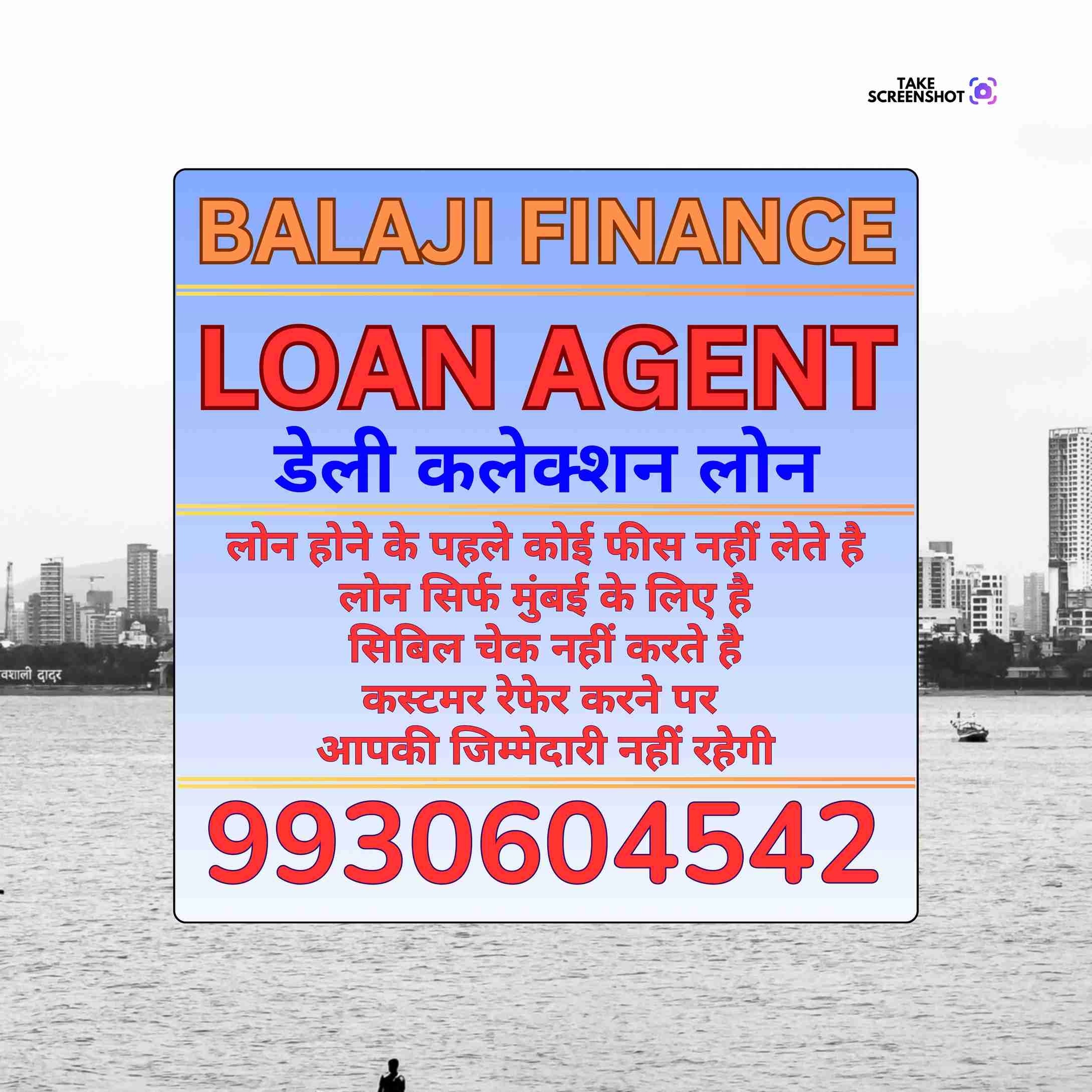 daily collection loan in dharavi banner