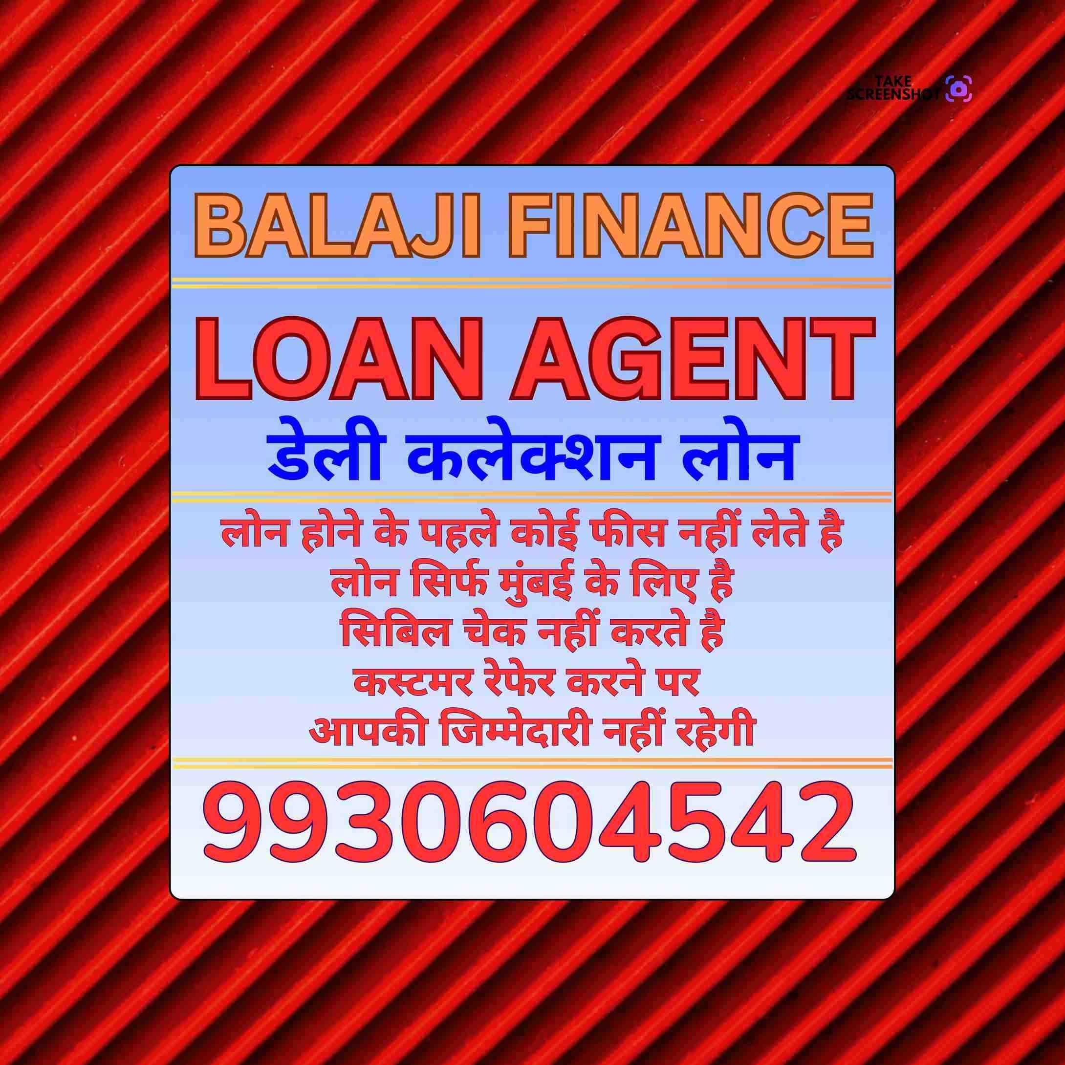 fast loan near chembur west mandir banner
