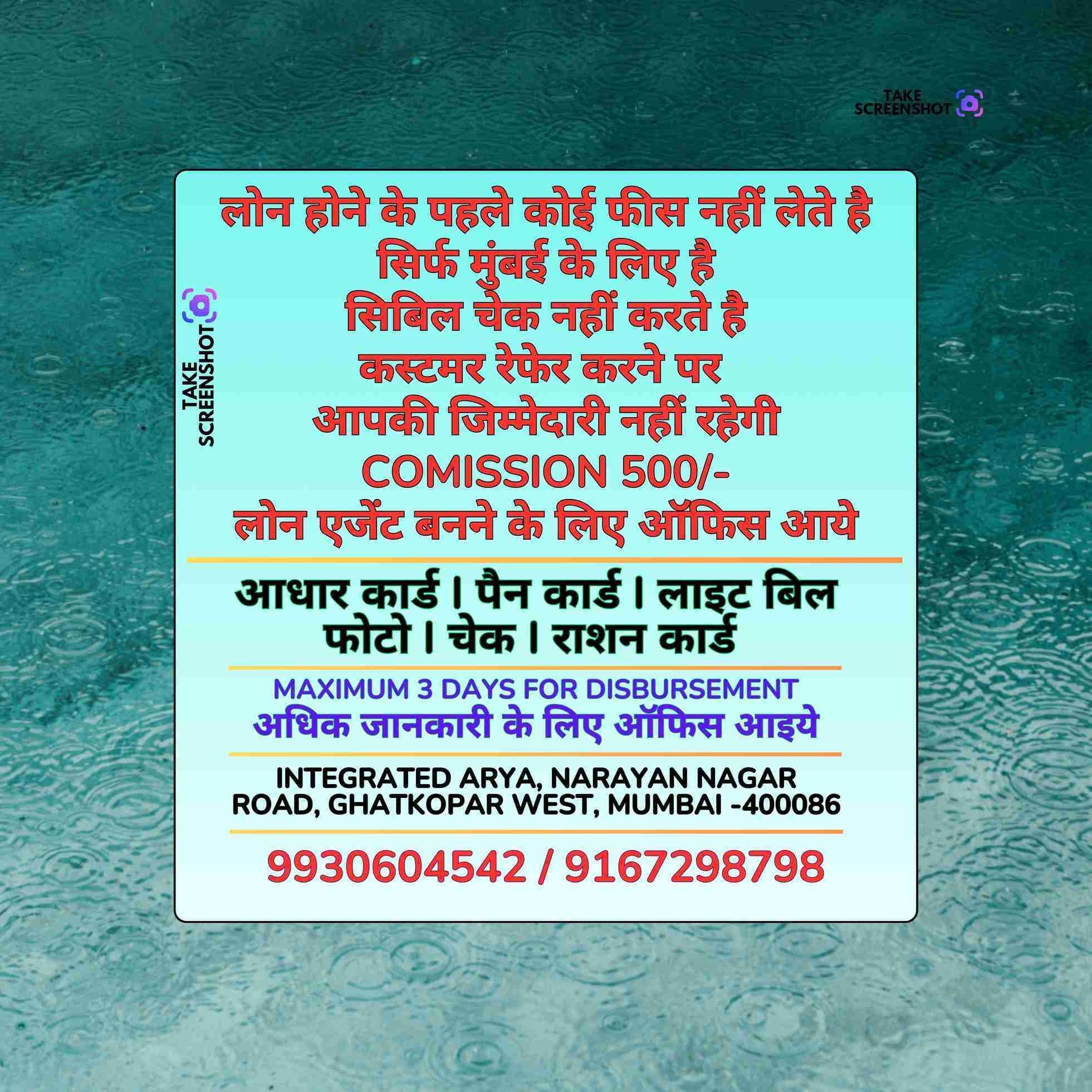 bad cibil loan in oshiwara banner