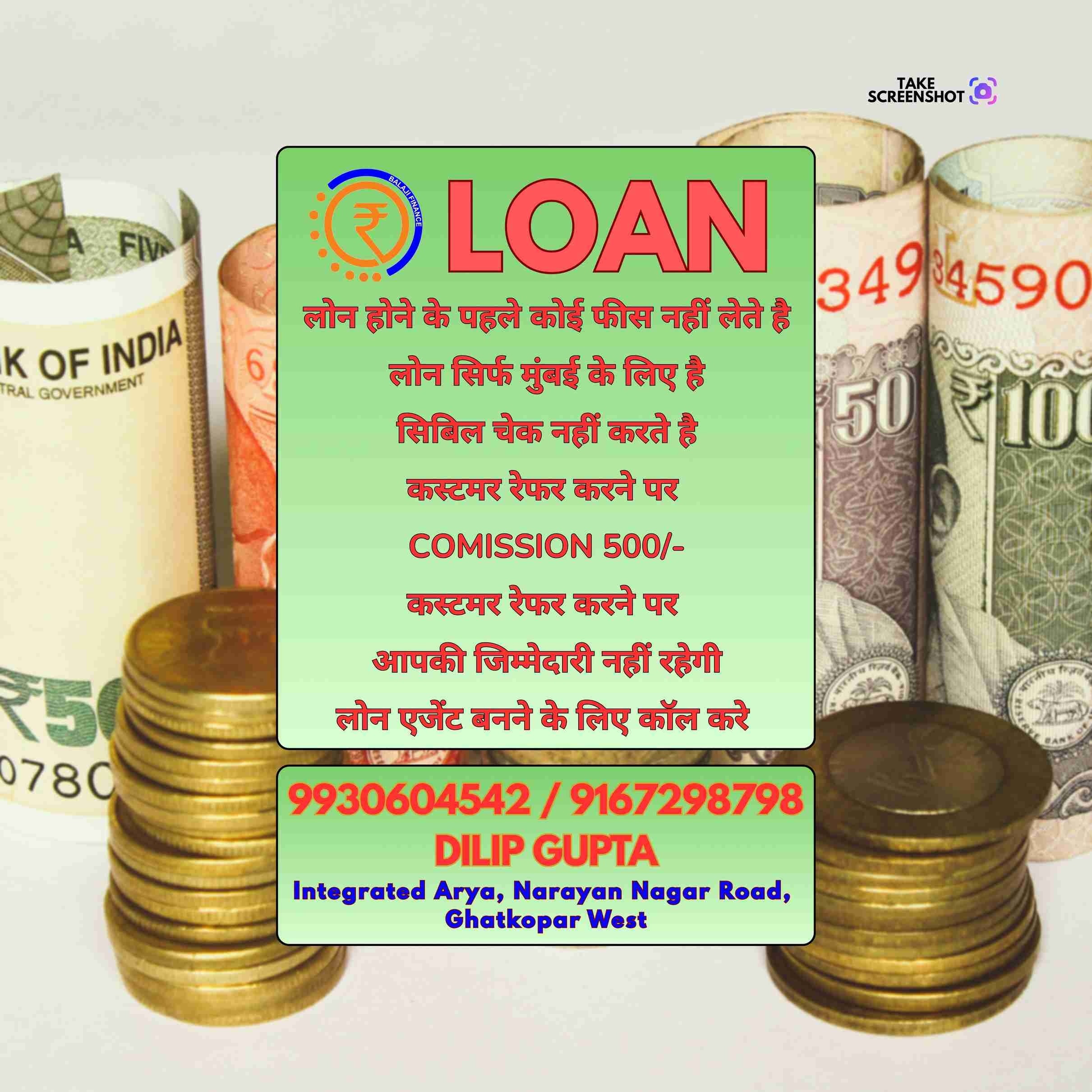 emi loan near lower parel bazaar banner