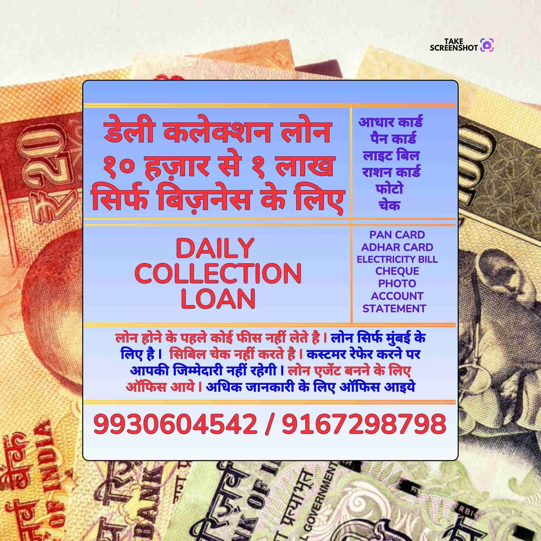 dhandha loan near byculla bus depot