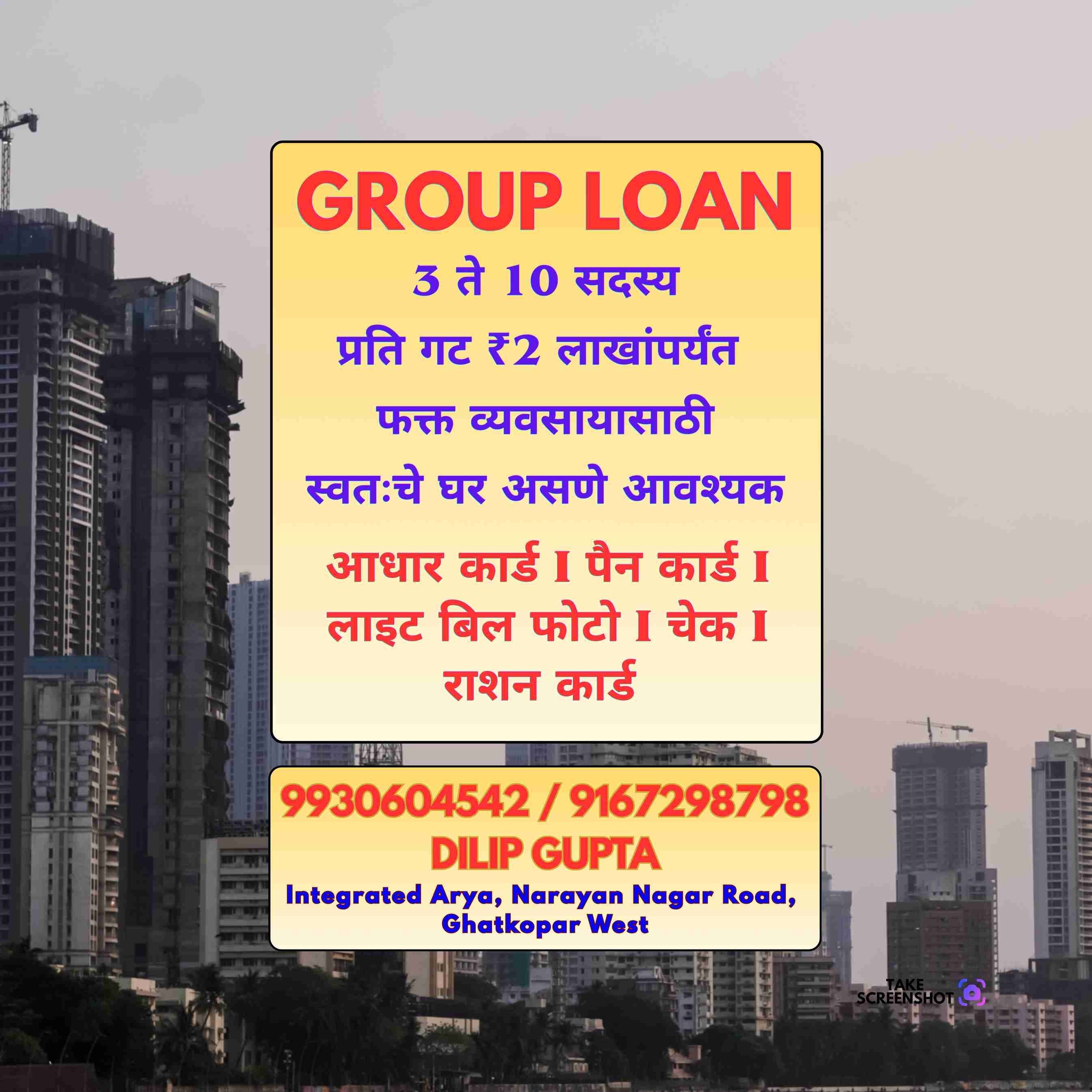 quick cash loan in cuffe parade