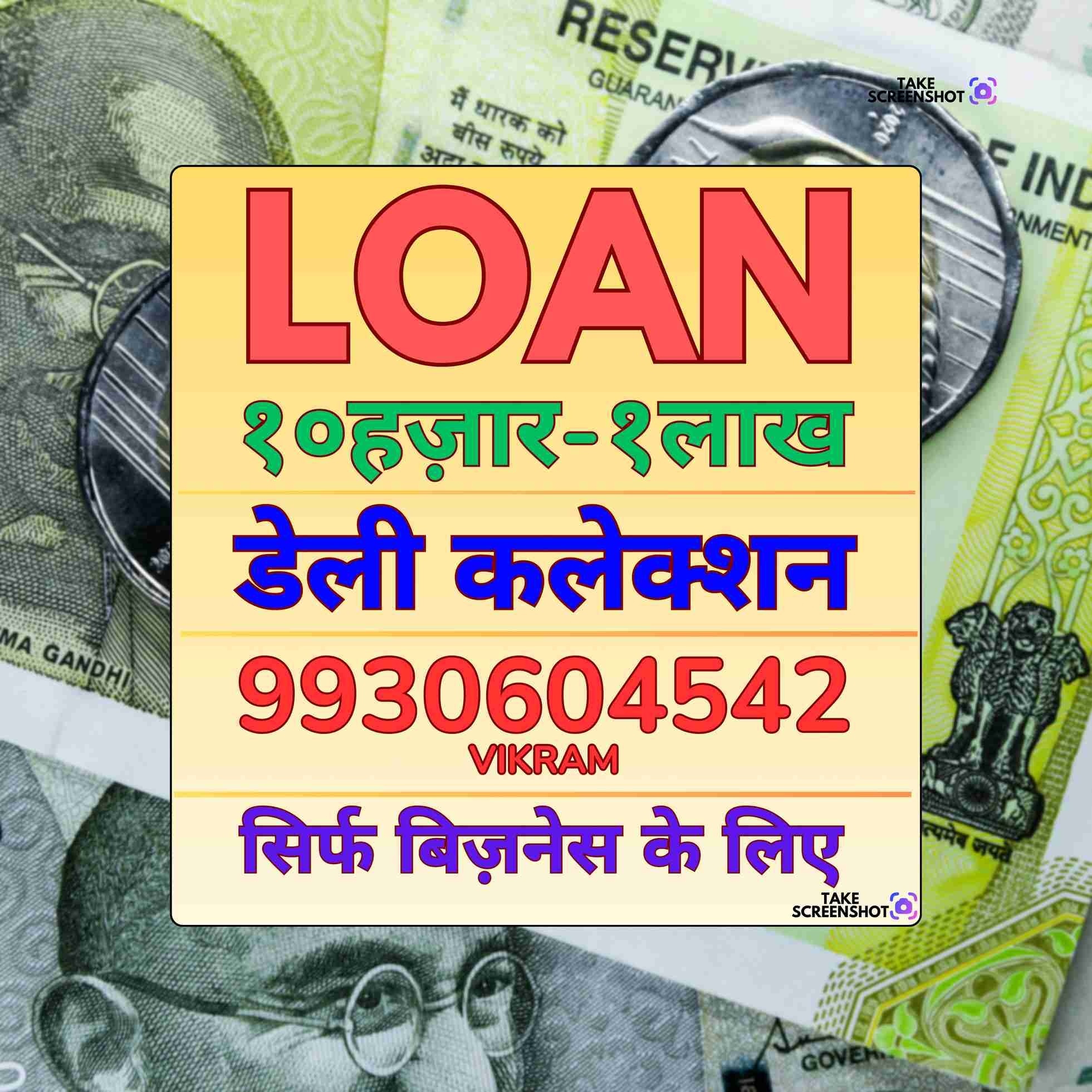 bike loan near industrial area in marine lines banner