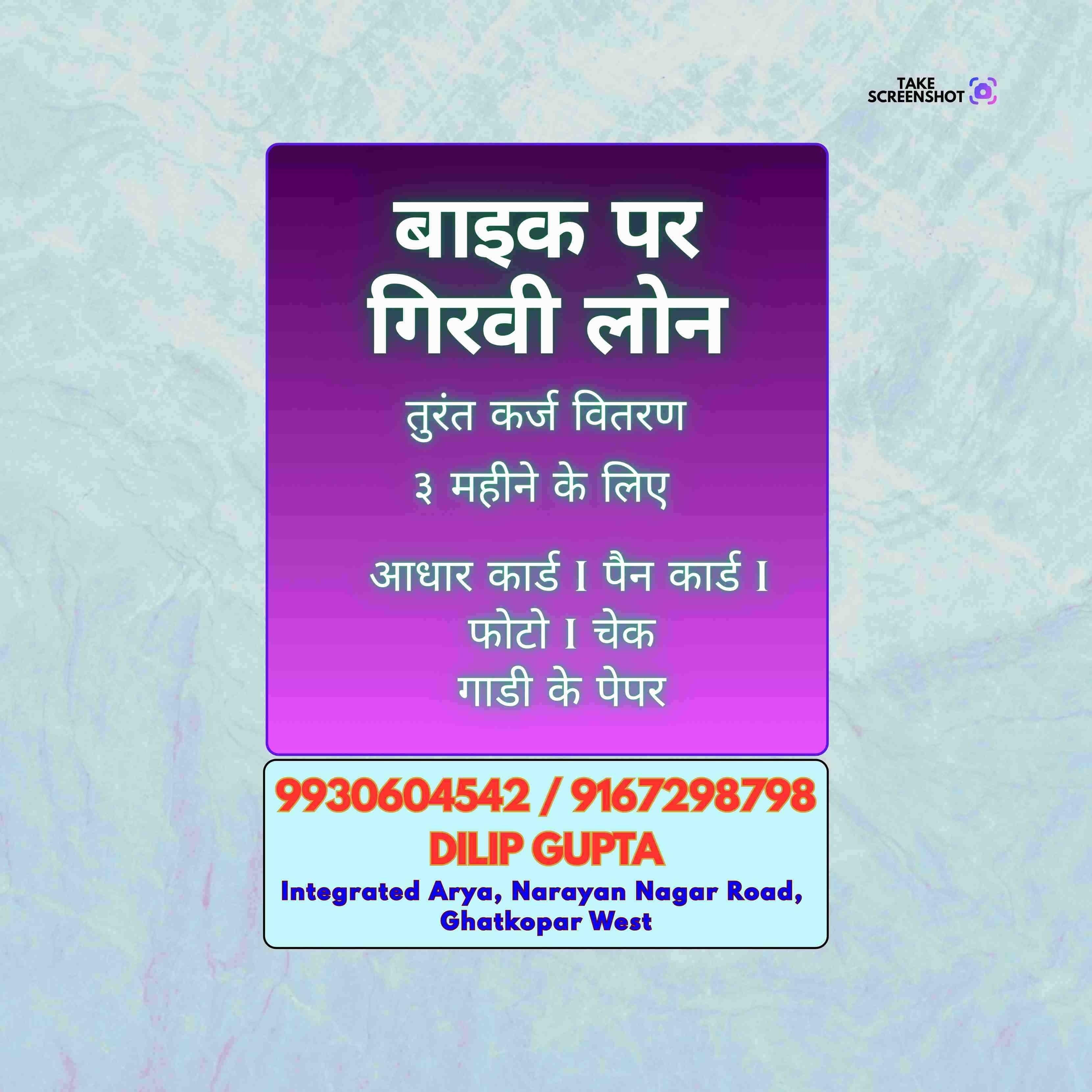 bad cibil loan in cuffe parade banner