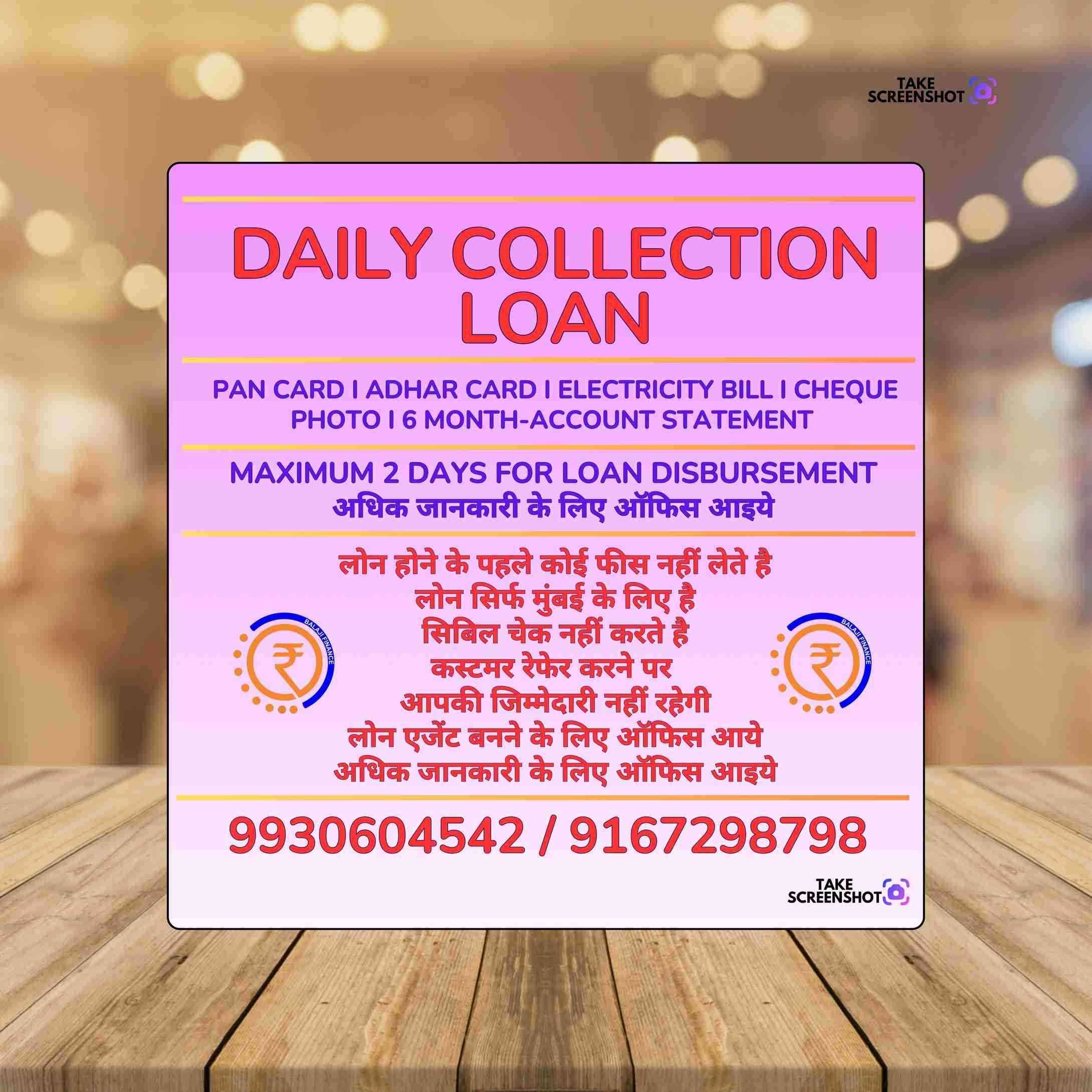 property possession loan near wadala mall banner