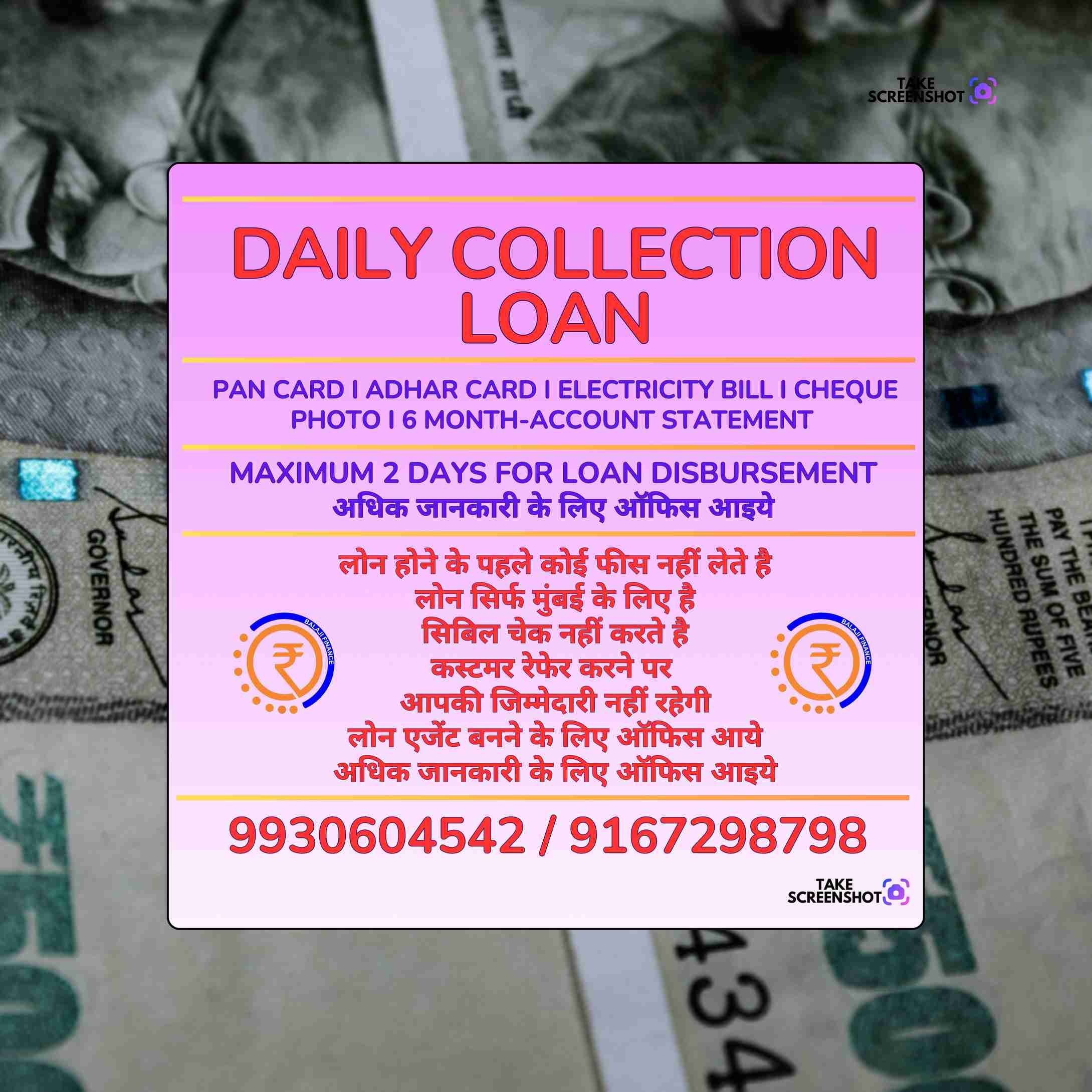 emi loan near bhandup banner